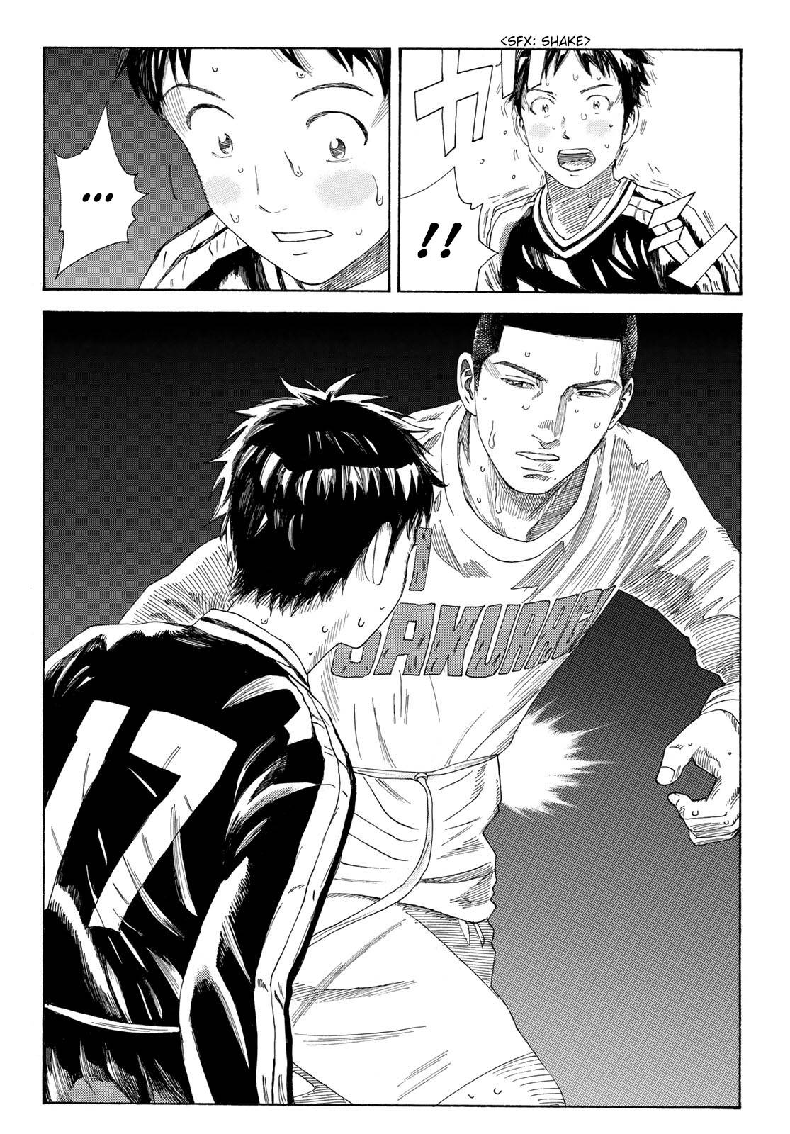 Page 5 of Chapter 338