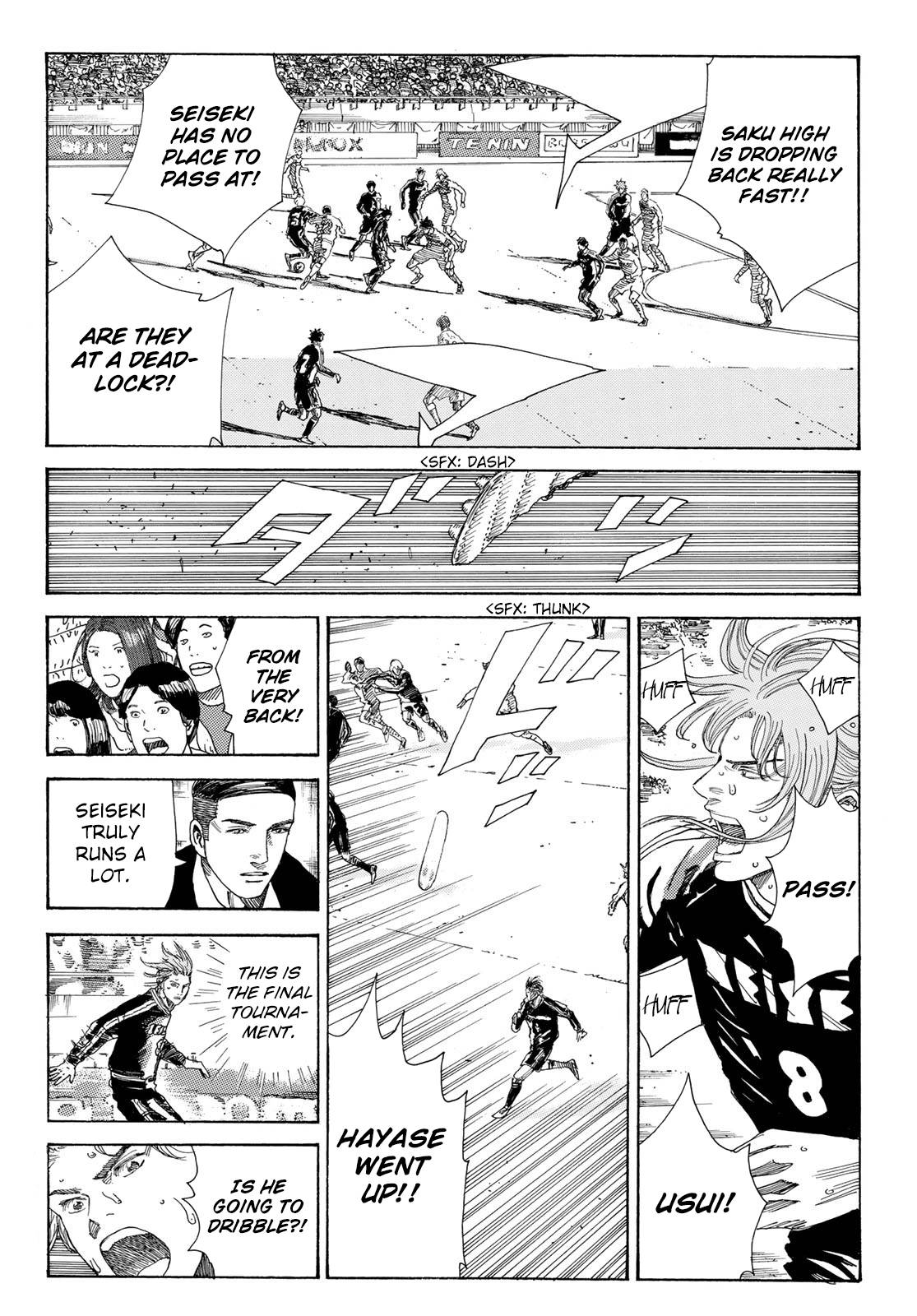 Page 7 of Chapter 338