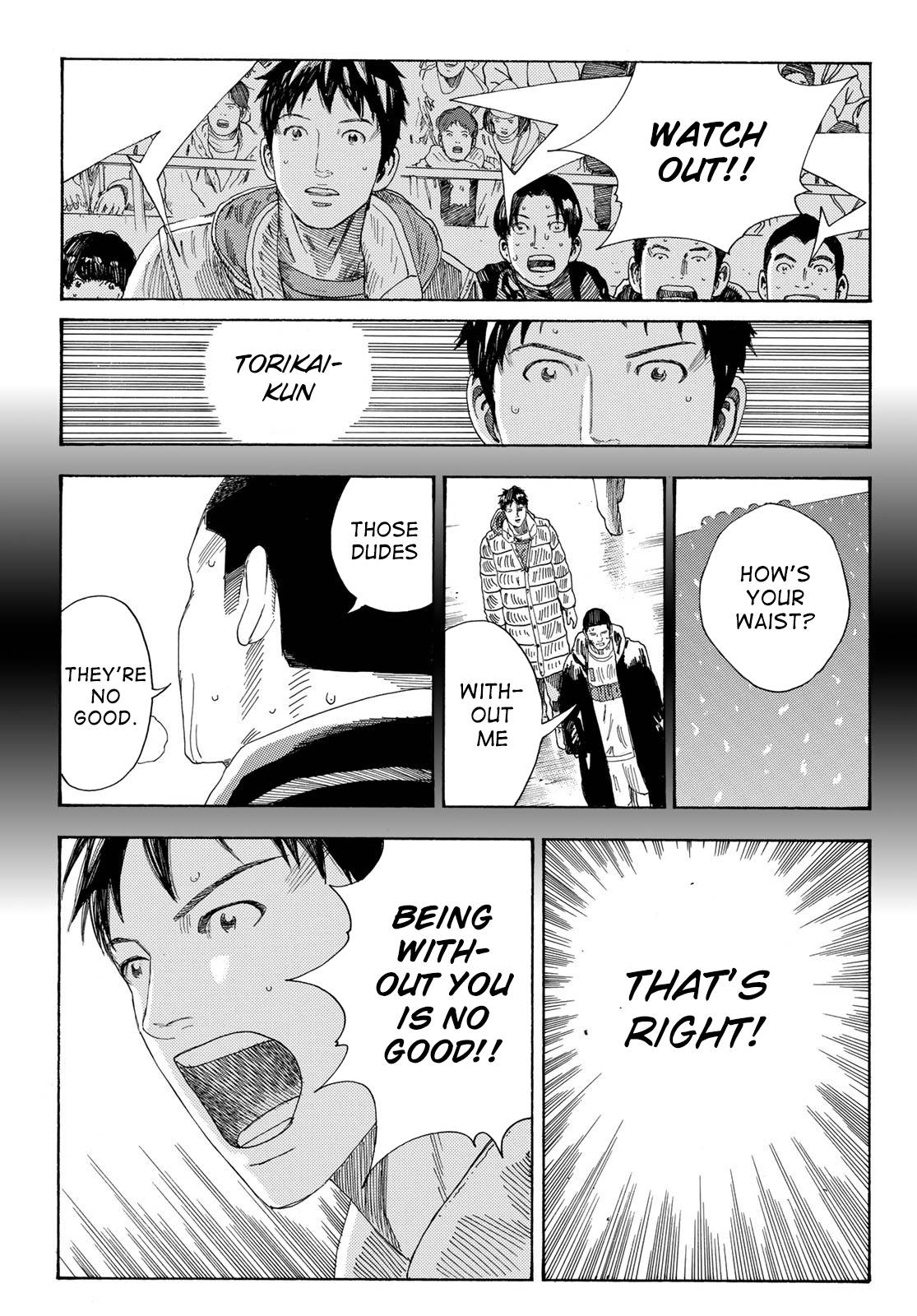 Page 15 of Chapter 338