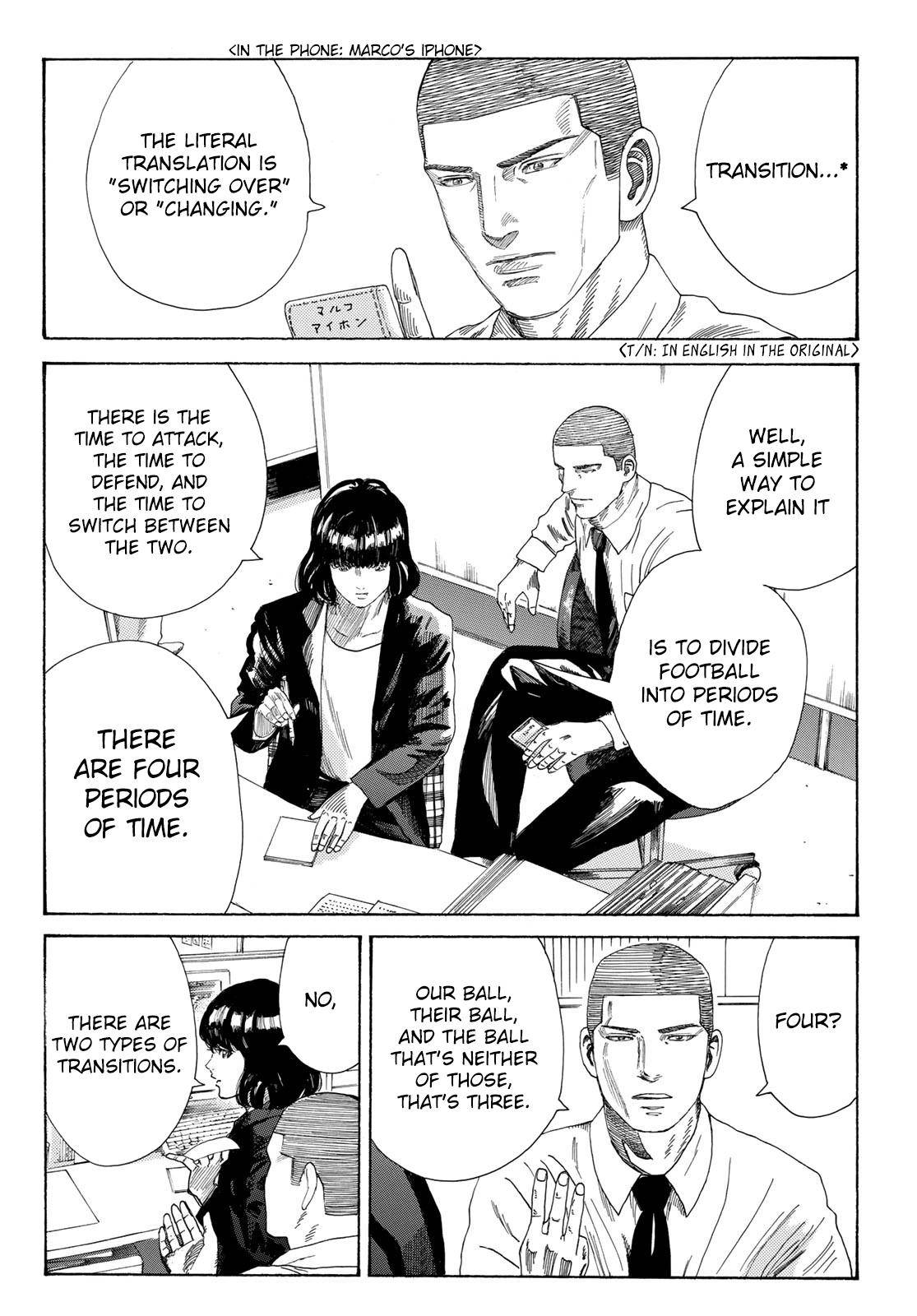 Page 3 of Chapter 339