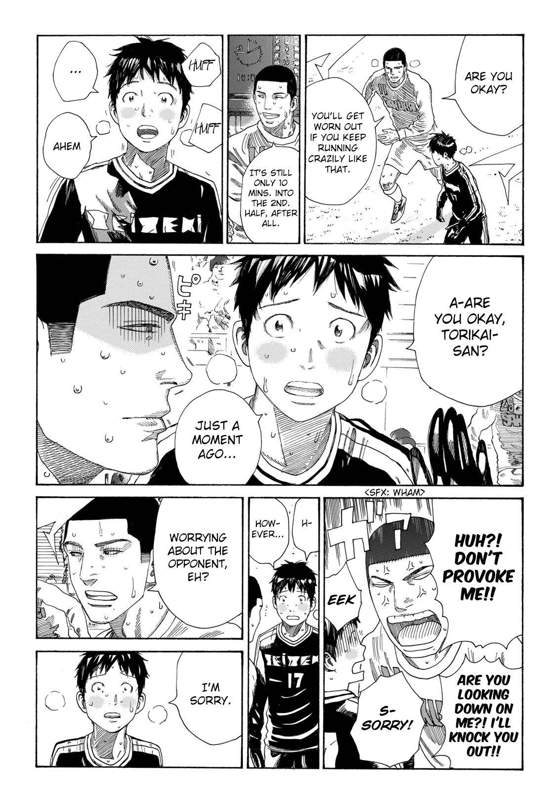 Page 6 of Chapter 339