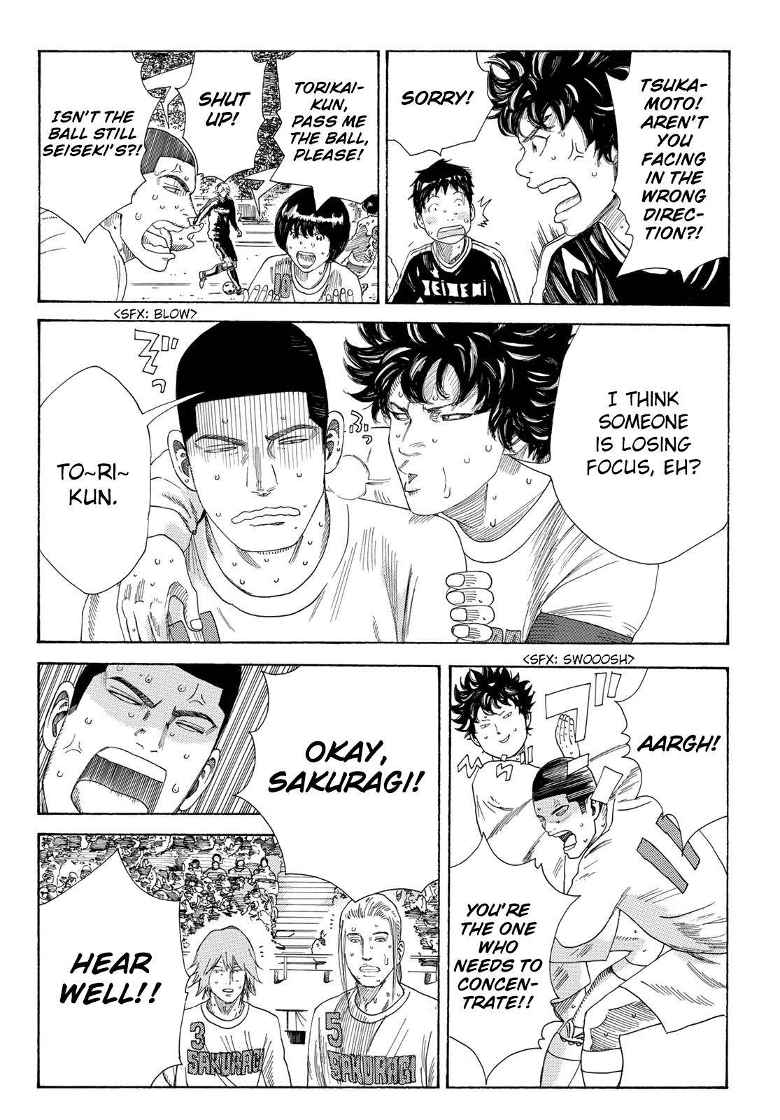 Page 7 of Chapter 339