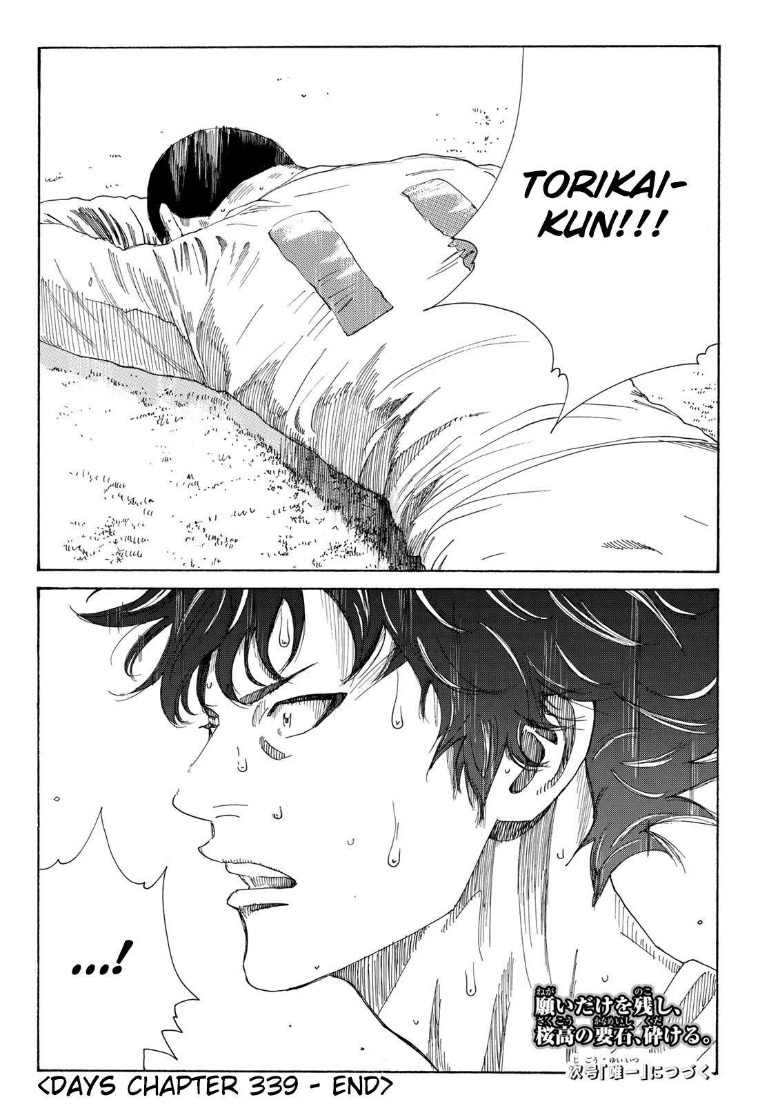 Page 21 of Chapter 339