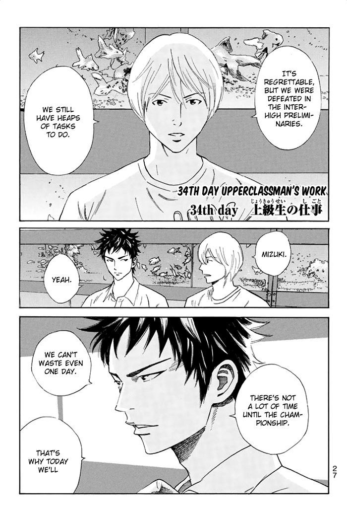 Page 2 of Chapter 34