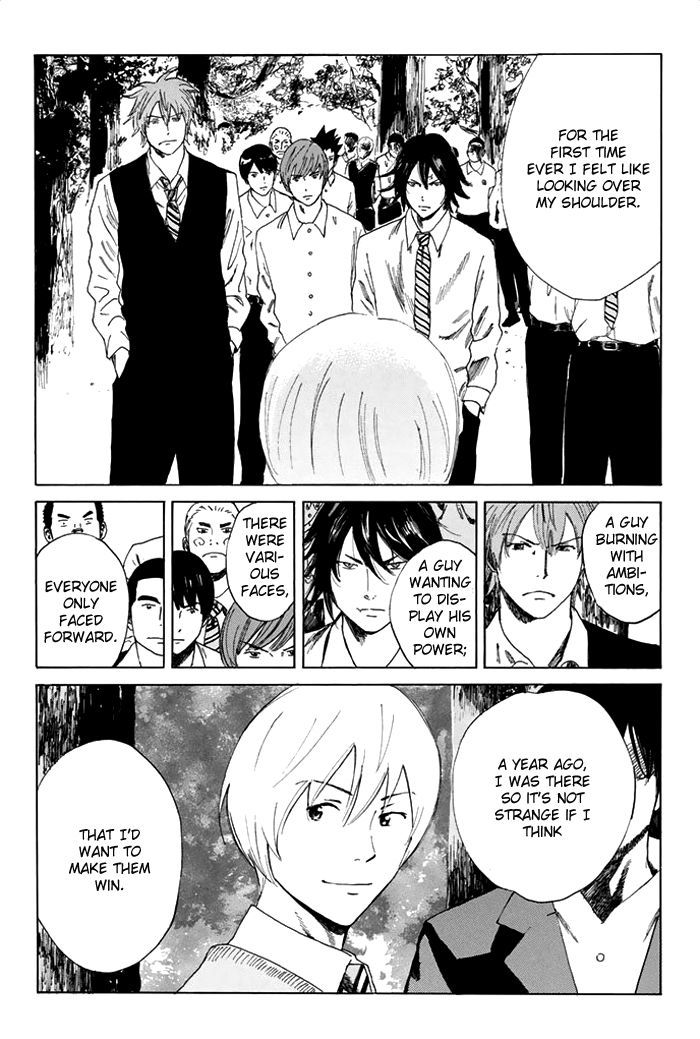 Page 15 of Chapter 34