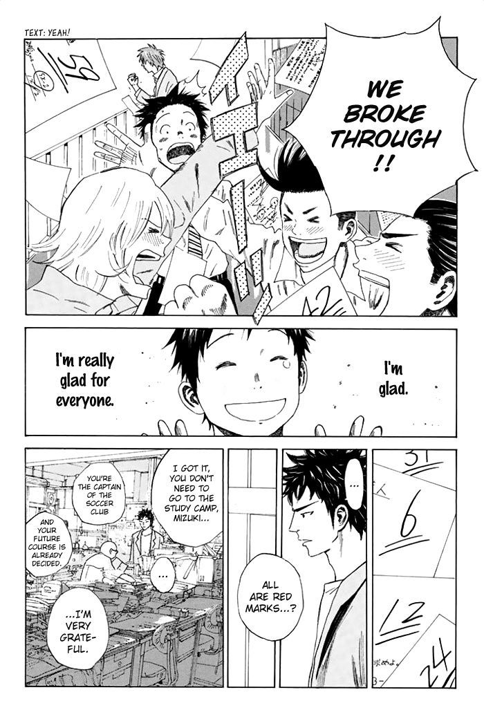 Page 21 of Chapter 34