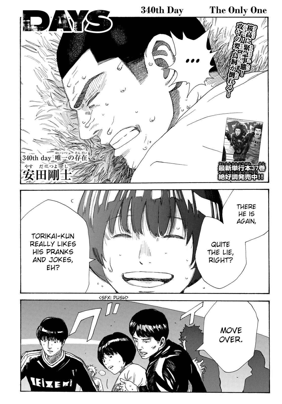 Page 2 of Chapter 340