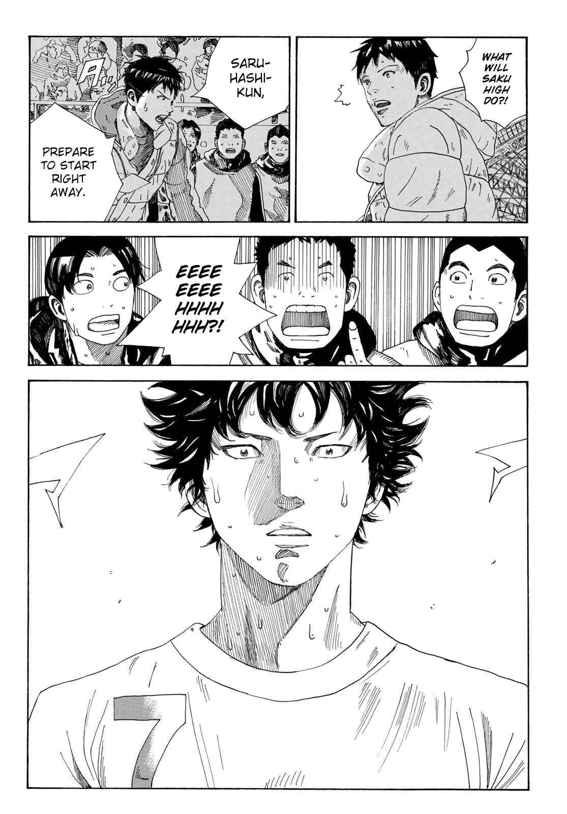 Page 5 of Chapter 340