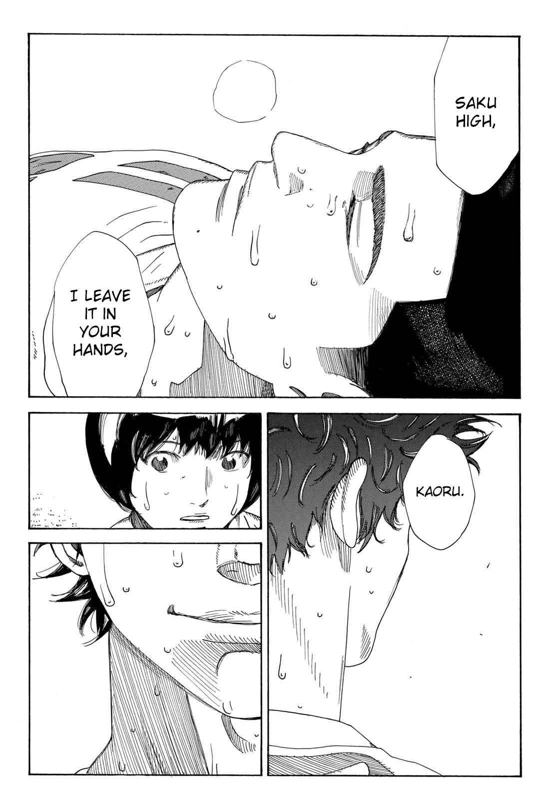 Page 7 of Chapter 340