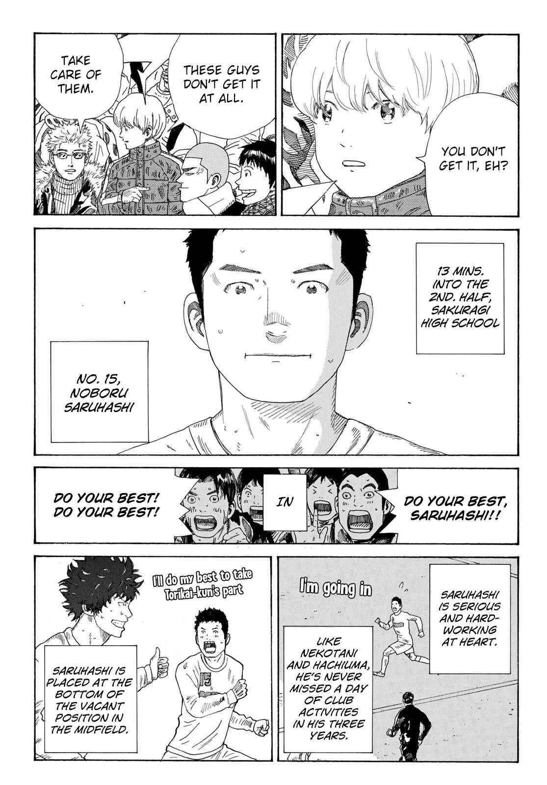 Page 12 of Chapter 340