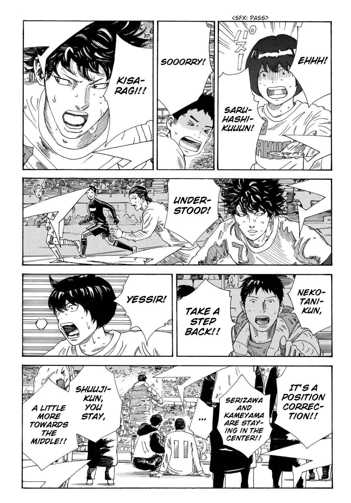 Page 14 of Chapter 340