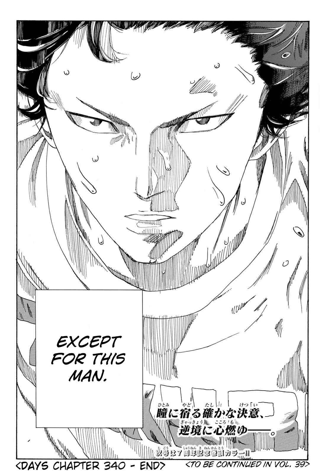 Page 21 of Chapter 340