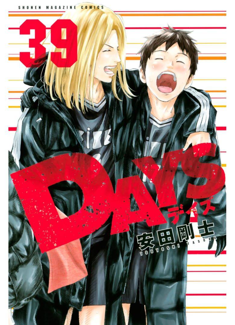 Page 2 of Chapter 341