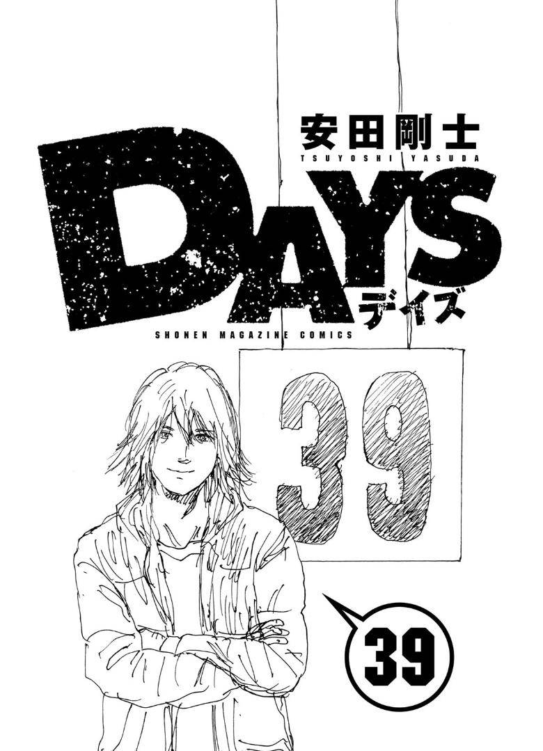 Page 3 of Chapter 341