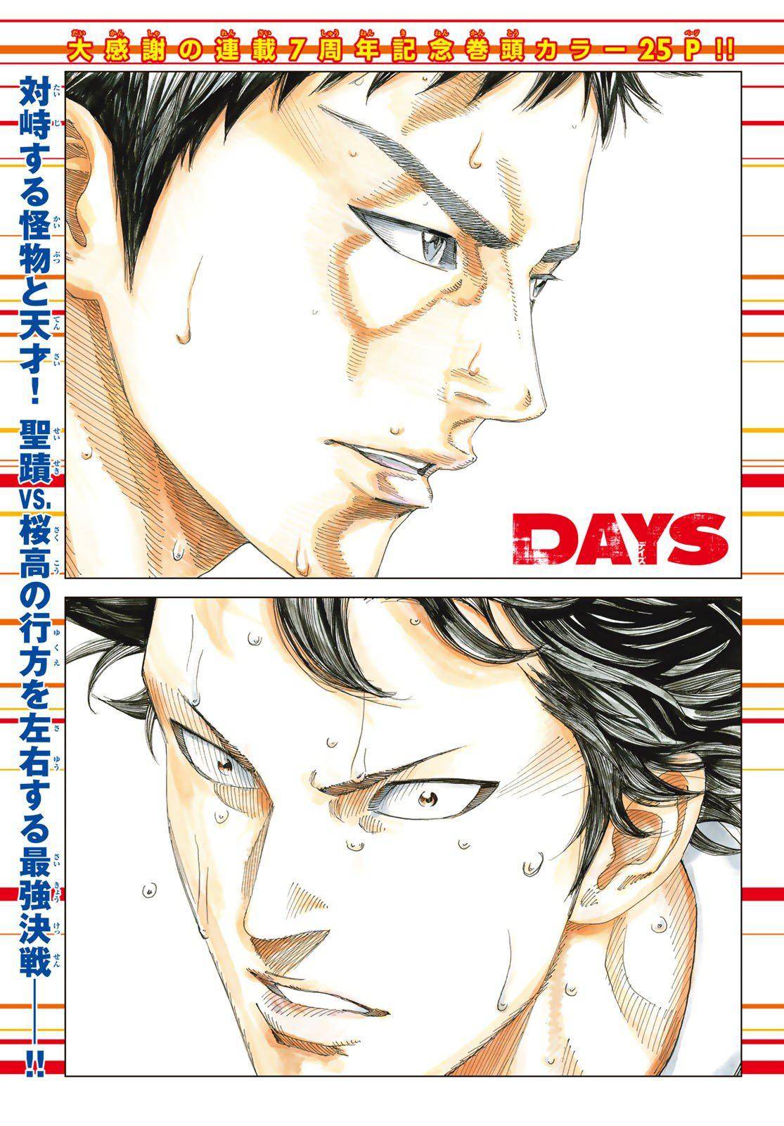 Page 6 of Chapter 341