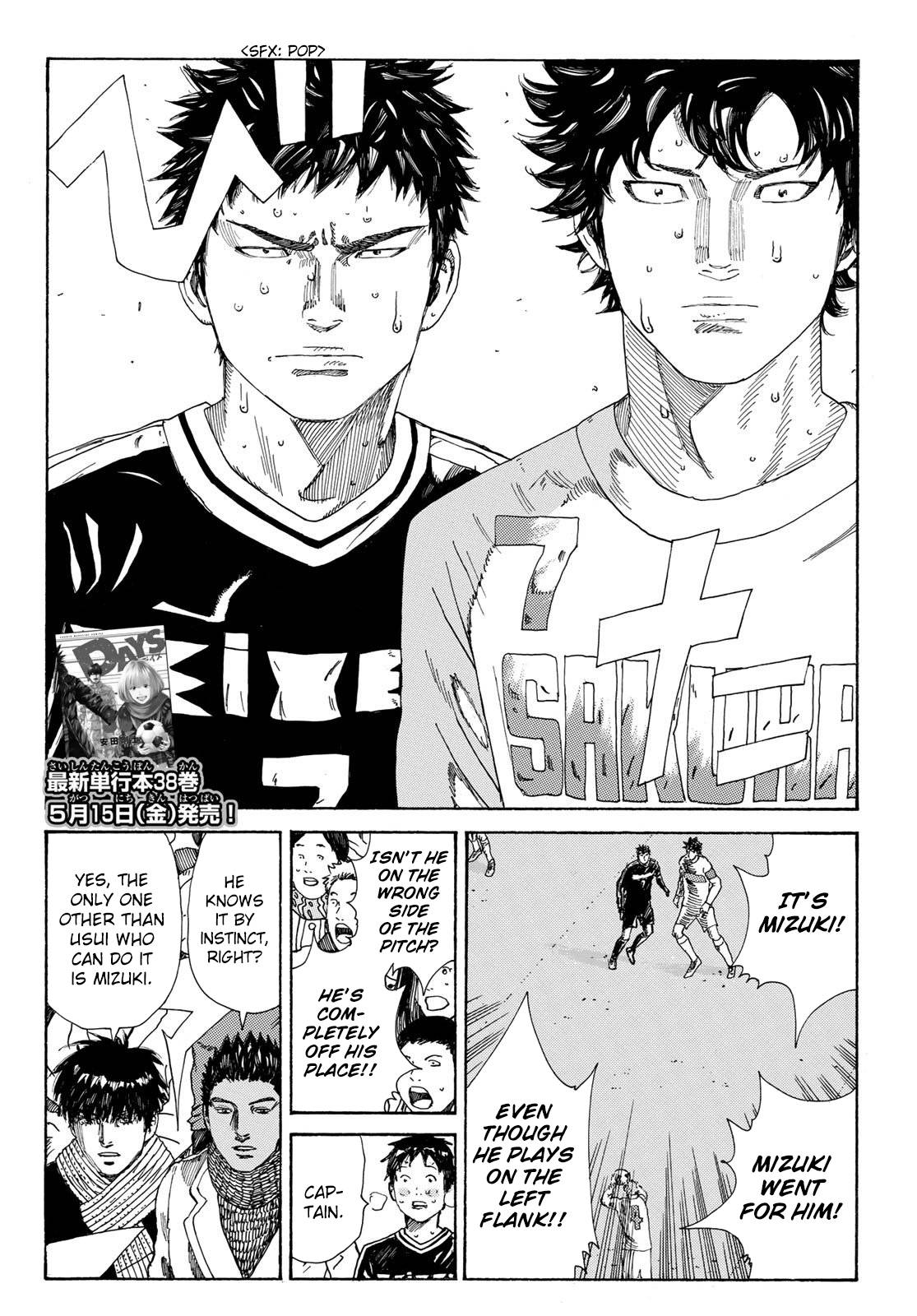Page 3 of Chapter 342