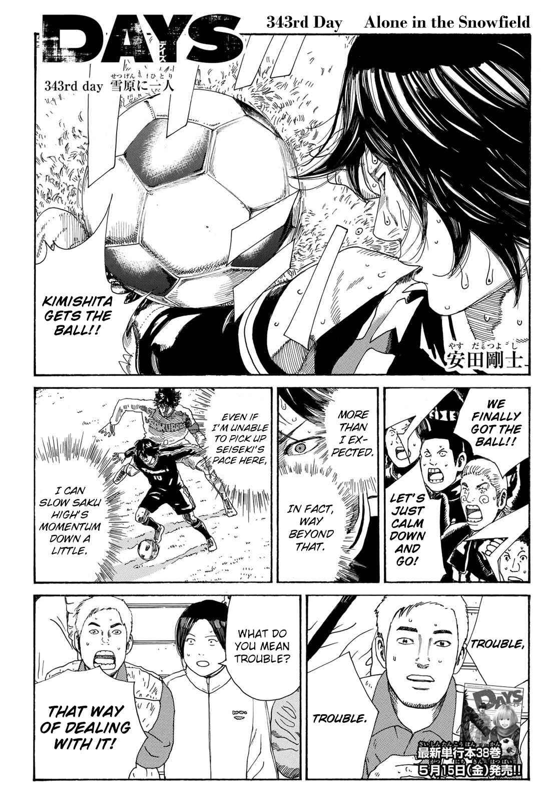 Page 2 of Chapter 343