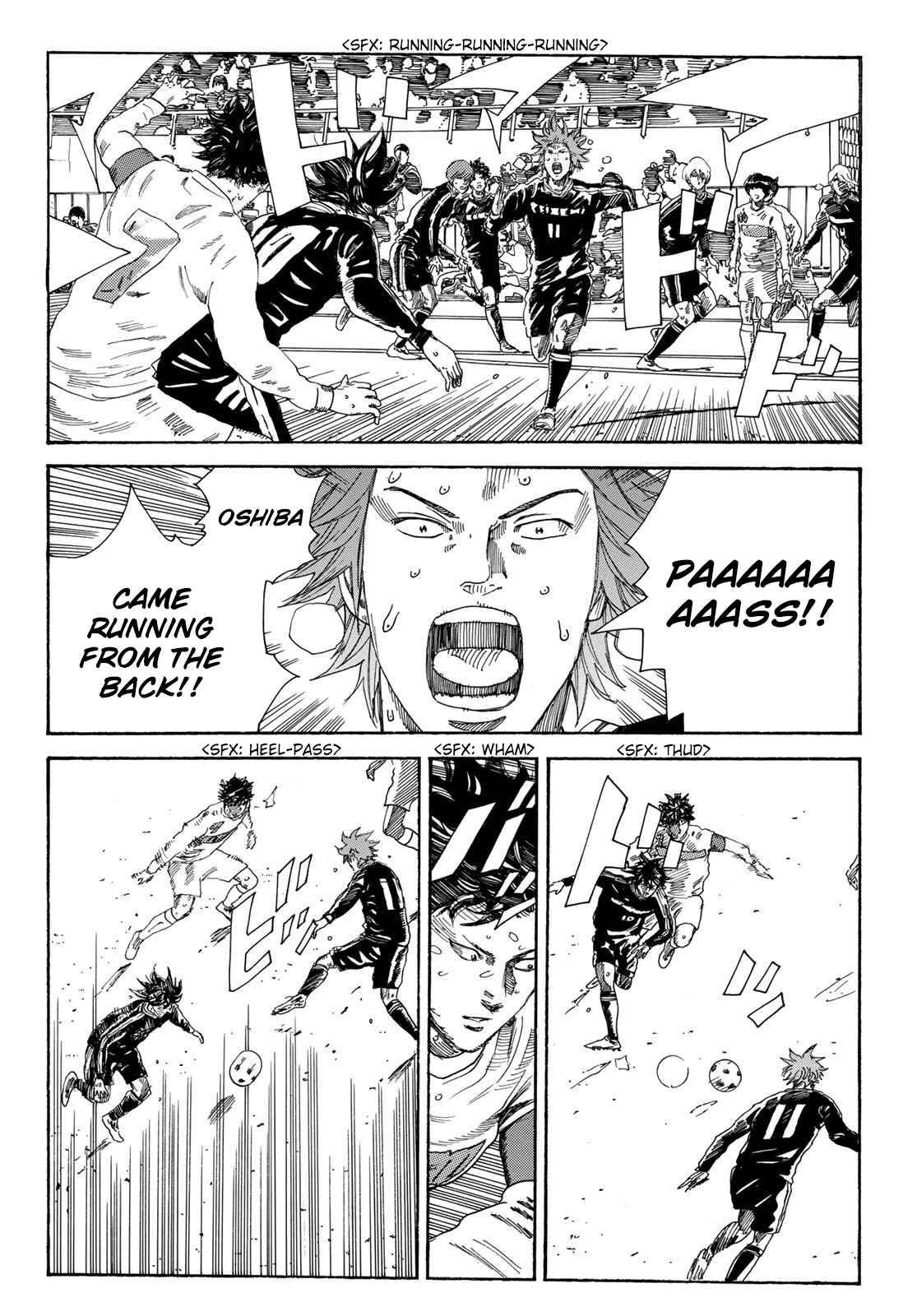 Page 5 of Chapter 343