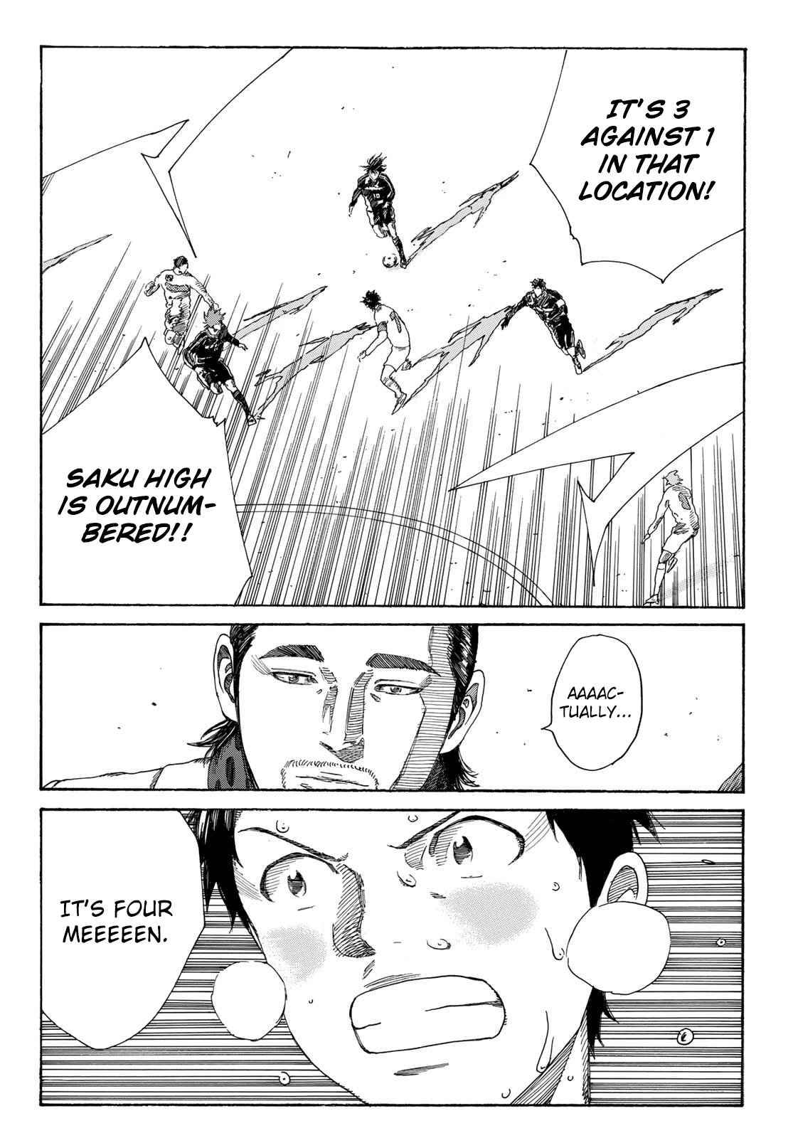 Page 7 of Chapter 343