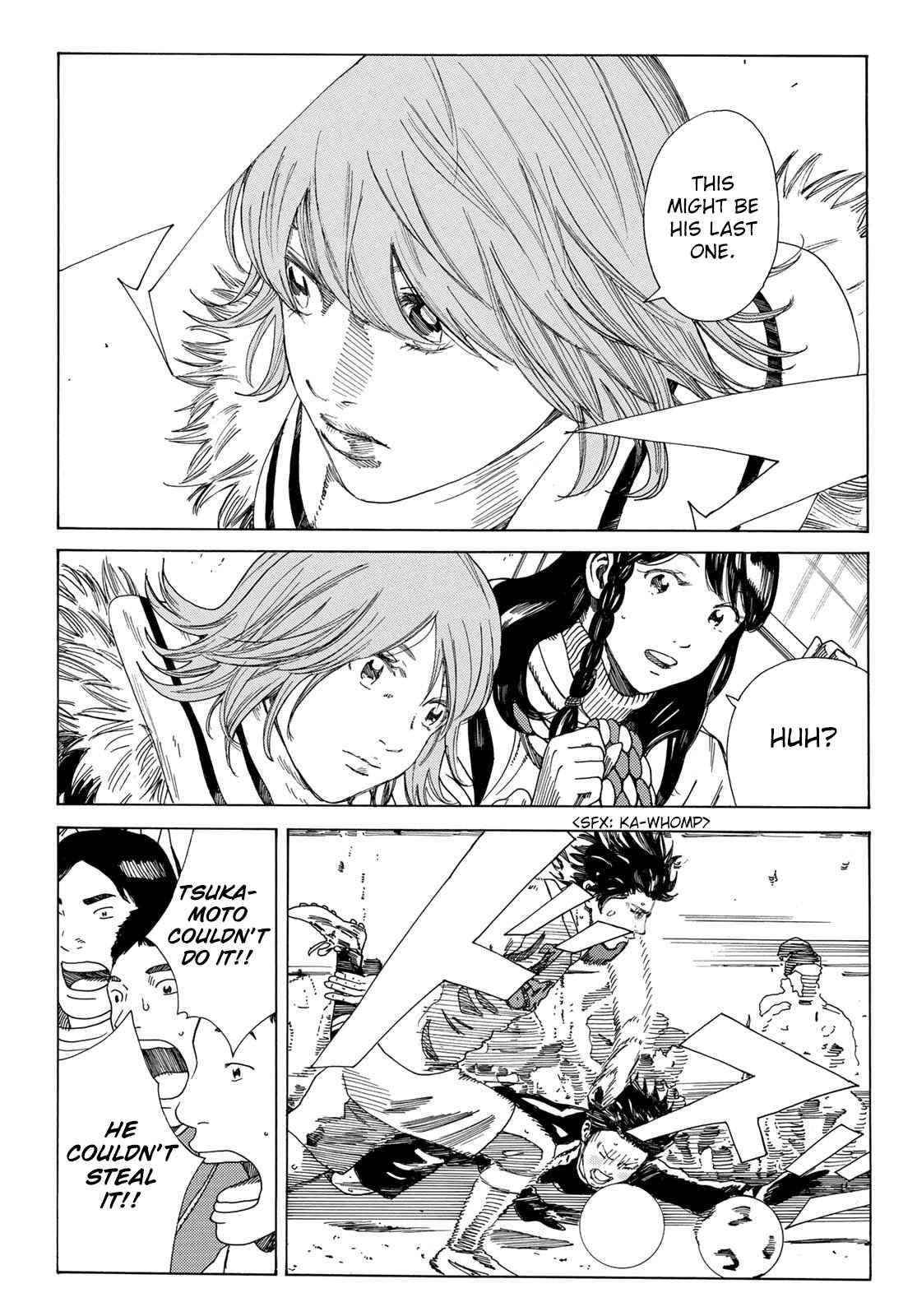 Page 17 of Chapter 343