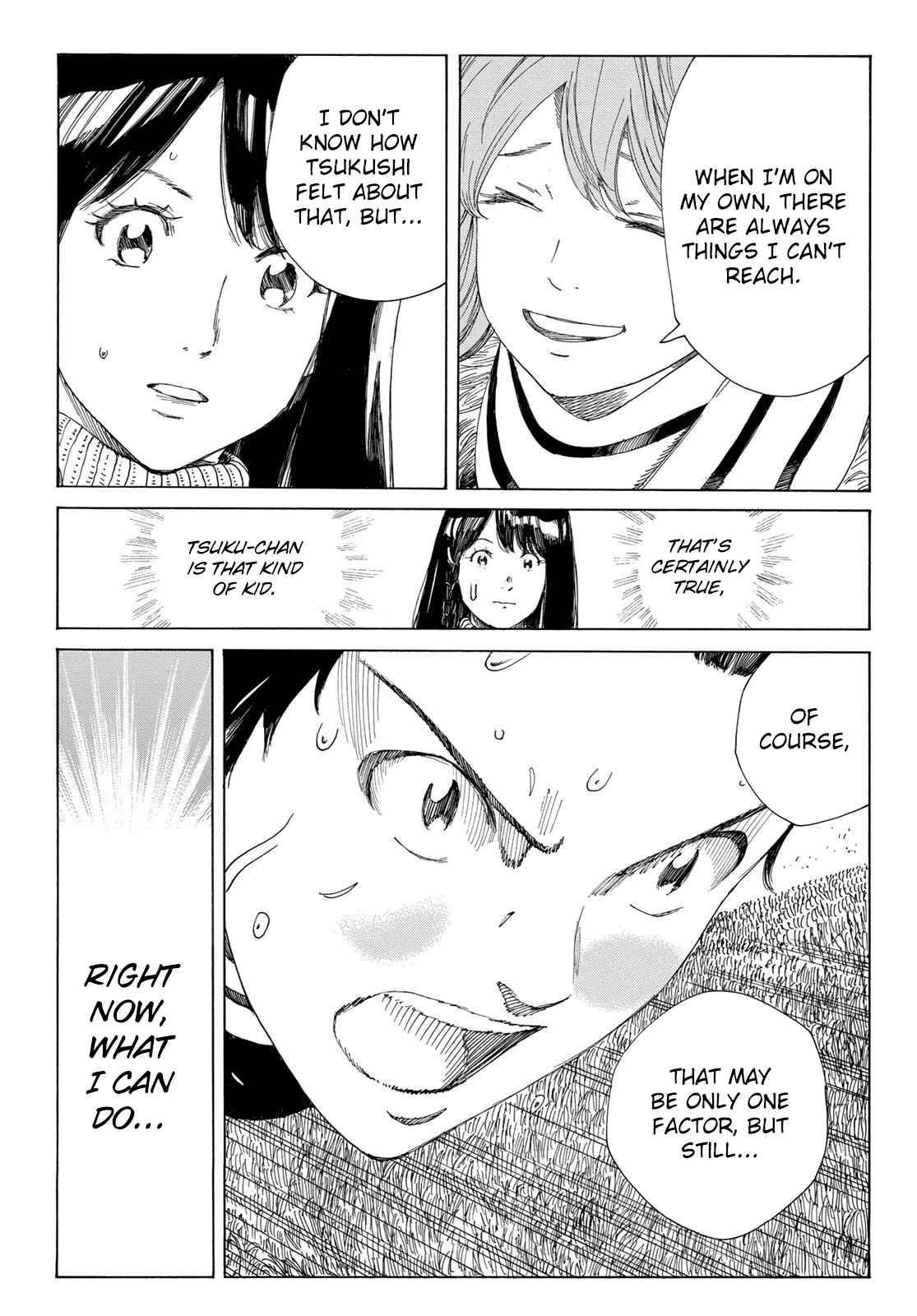 Page 19 of Chapter 343