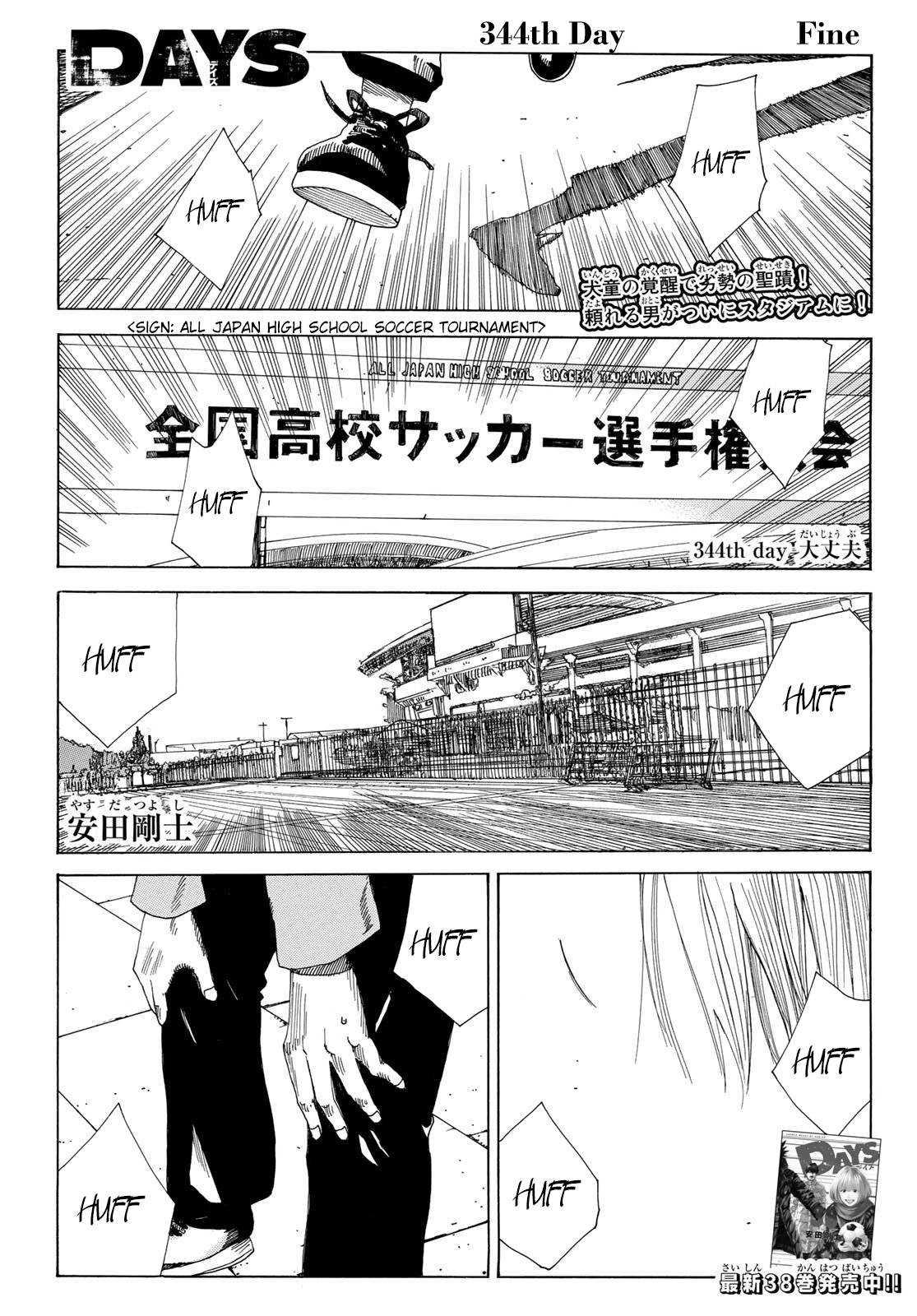 Page 2 of Chapter 344