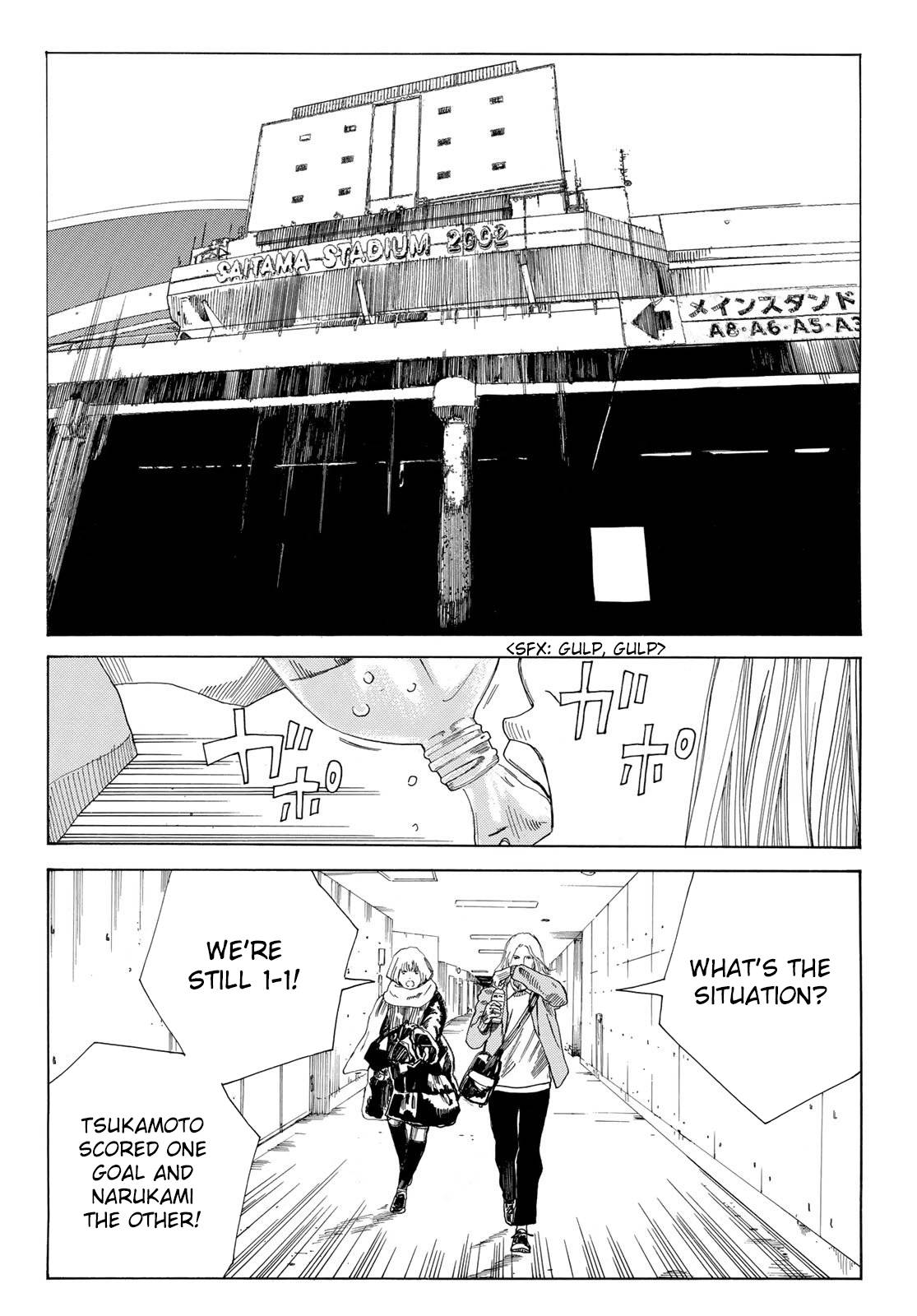 Page 5 of Chapter 344
