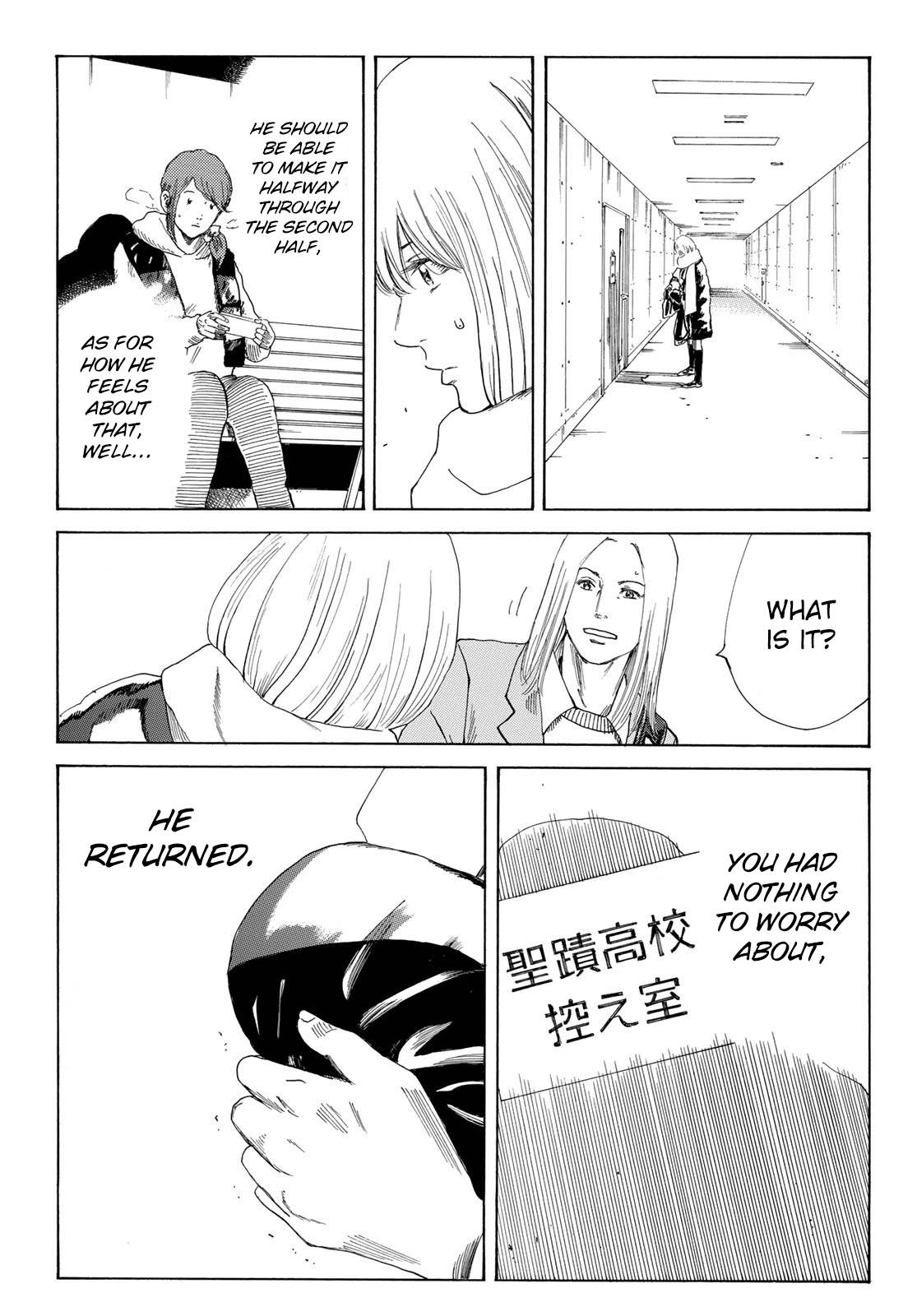 Page 14 of Chapter 344
