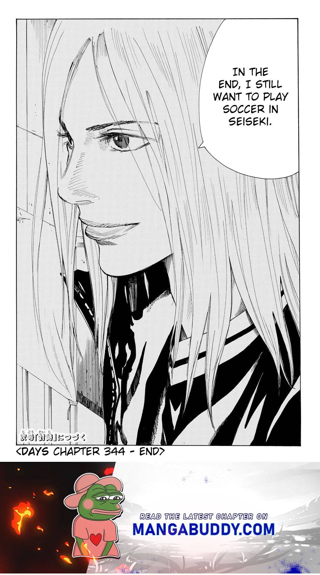 Page 21 of Chapter 344