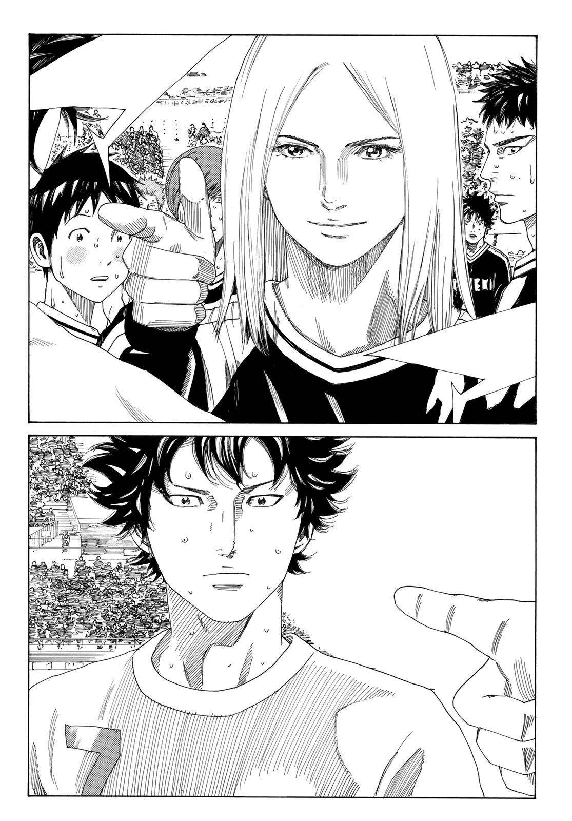 Page 17 of Chapter 345