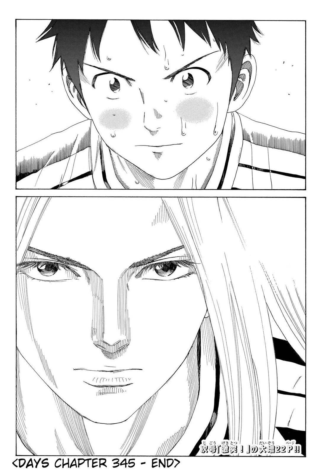 Page 21 of Chapter 345