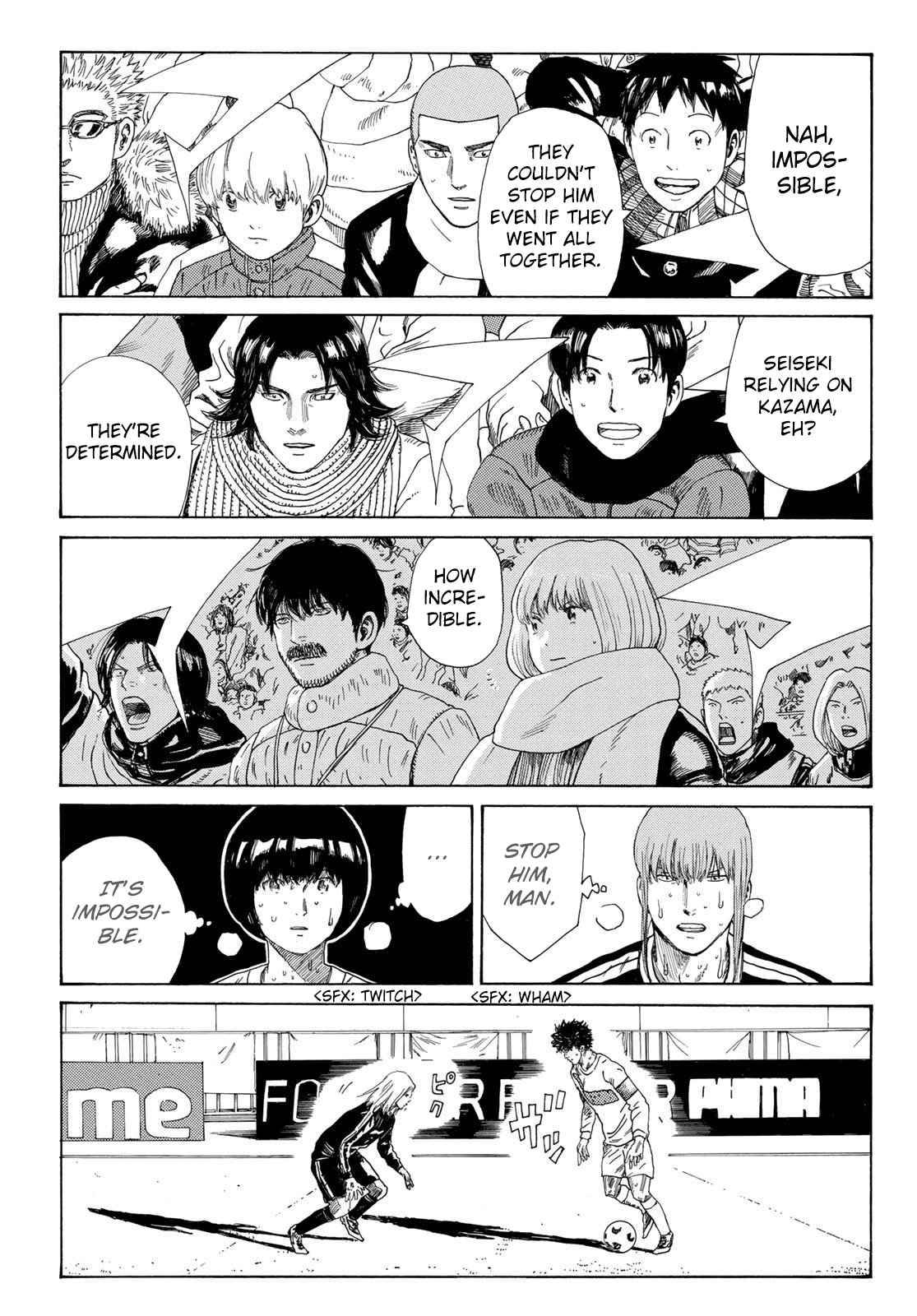 Page 5 of Chapter 346