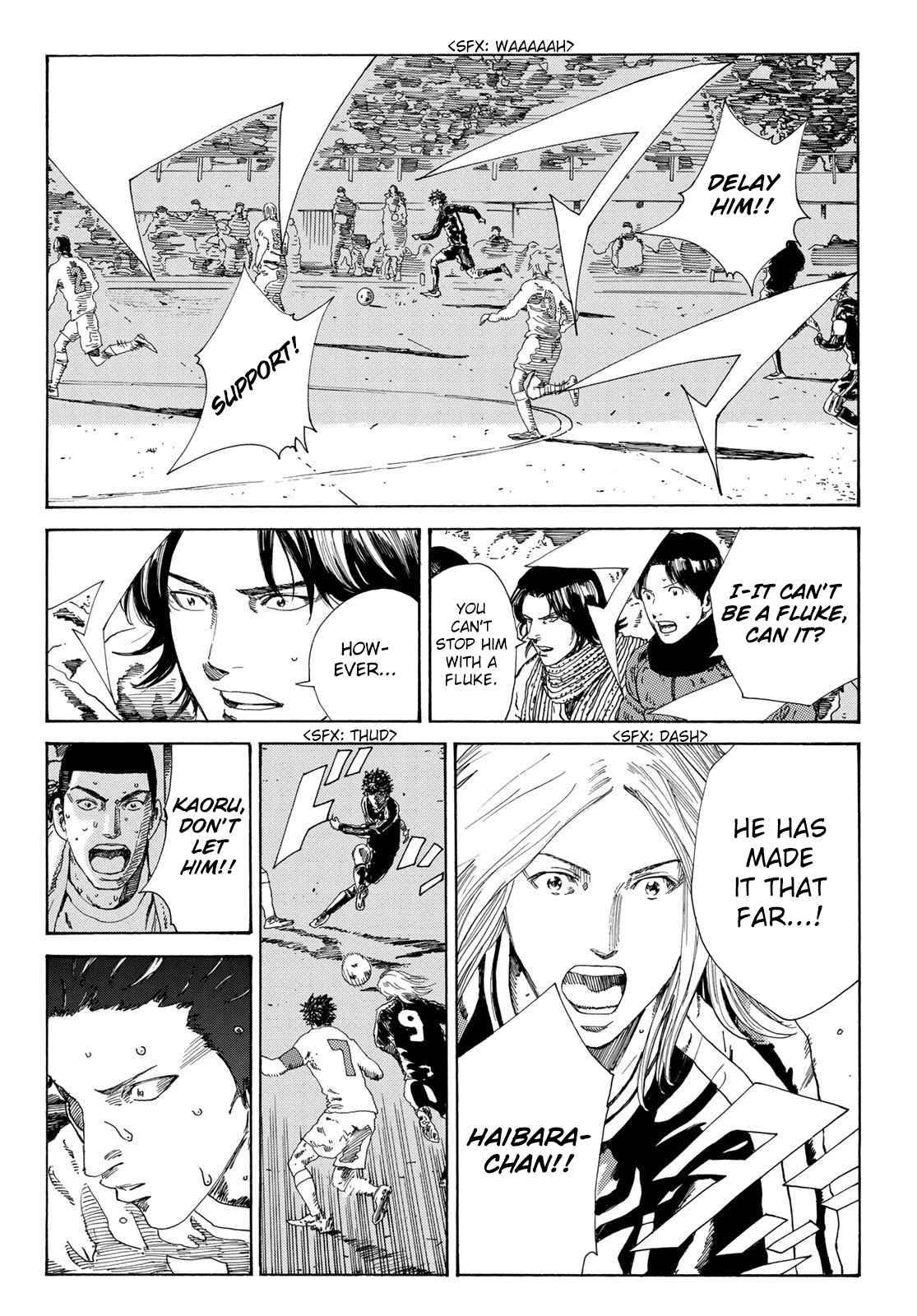 Page 5 of Chapter 347