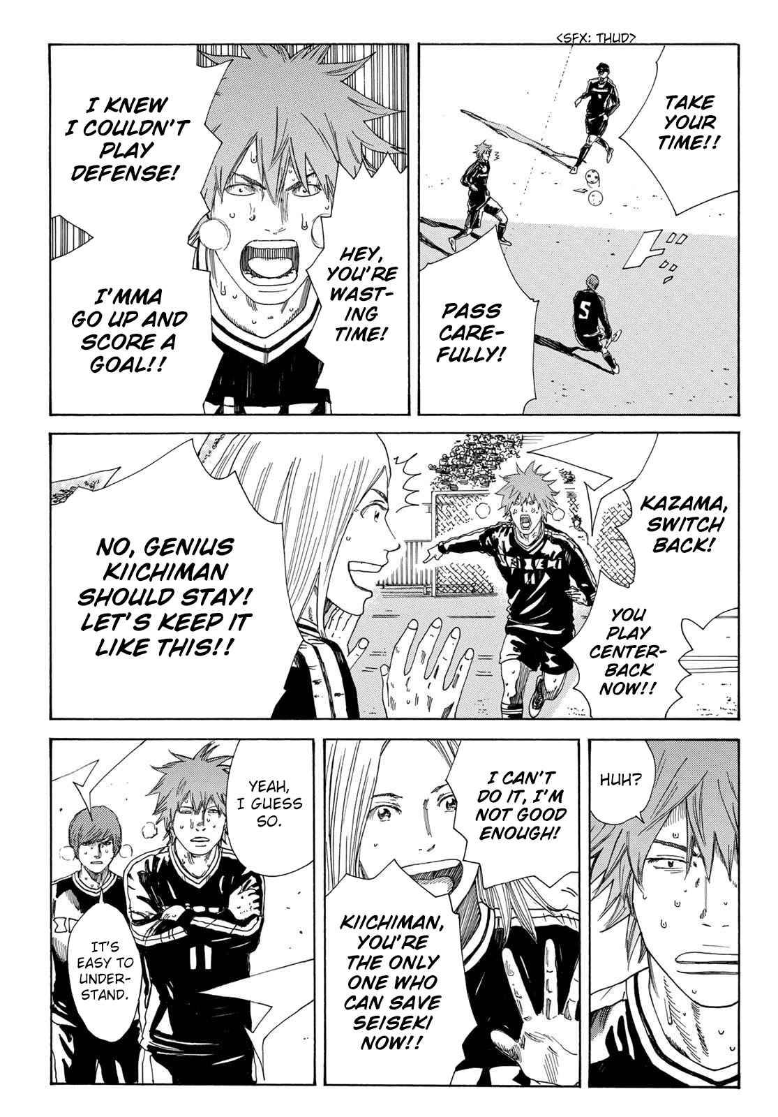Page 10 of Chapter 347