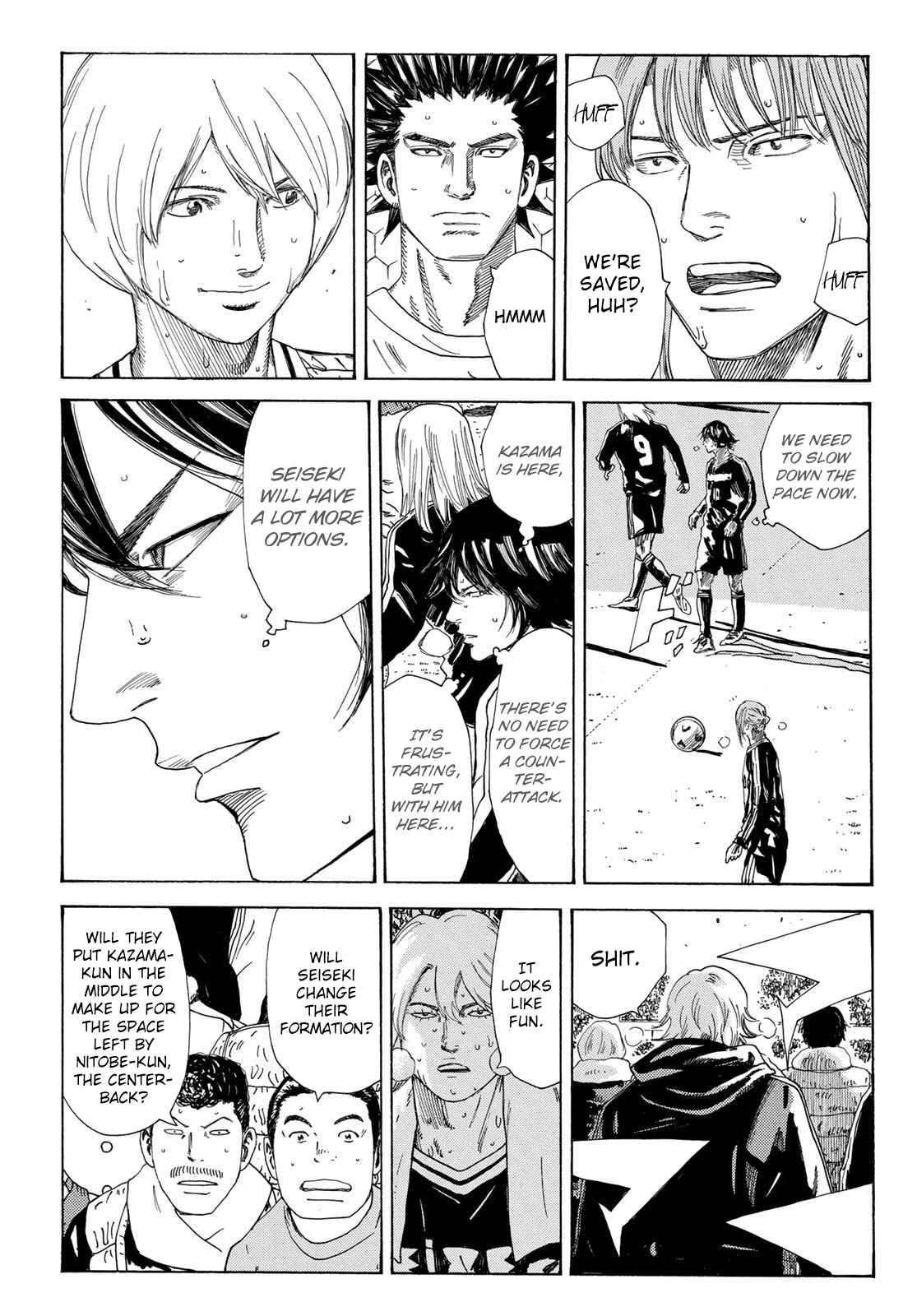 Page 12 of Chapter 347