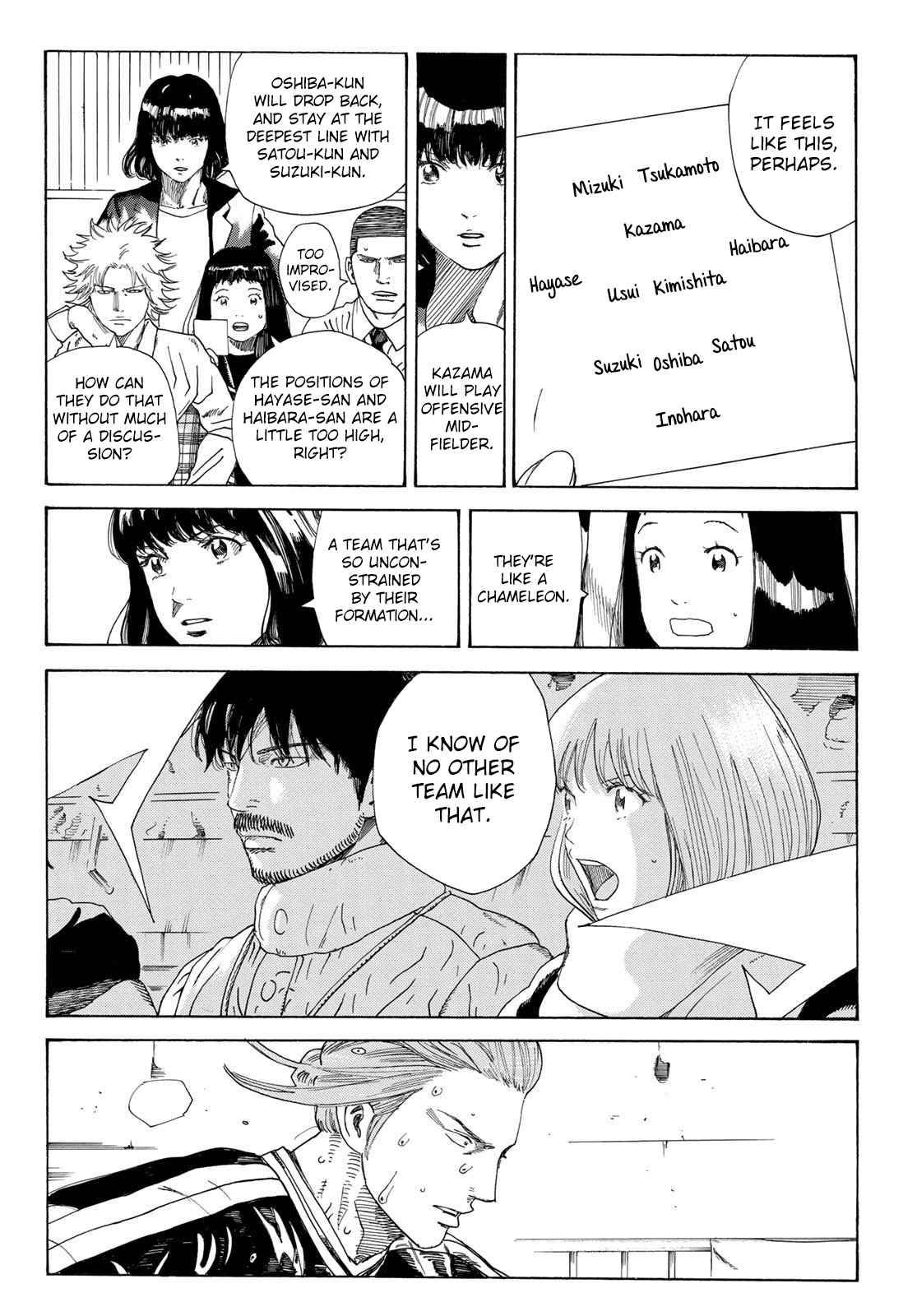 Page 13 of Chapter 347