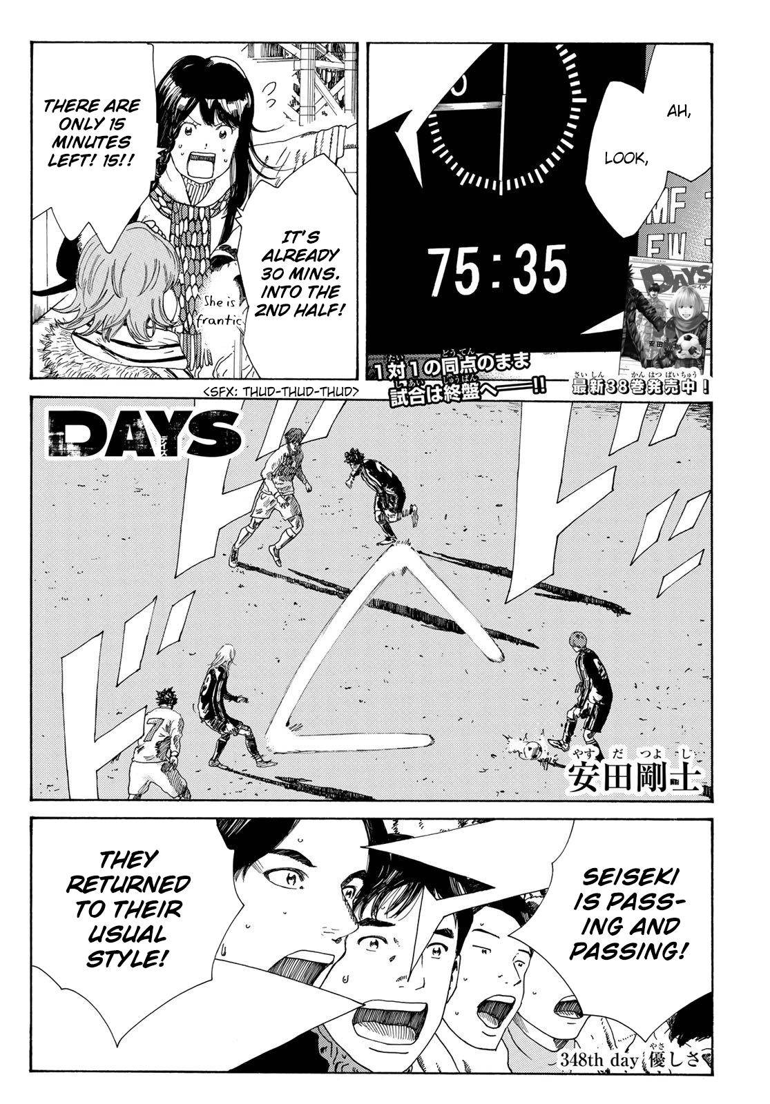 Page 3 of Chapter 348