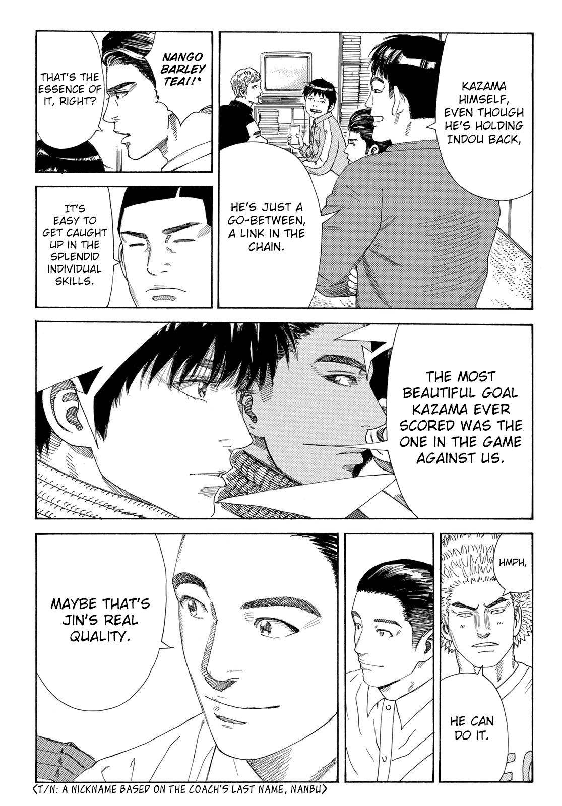 Page 12 of Chapter 348