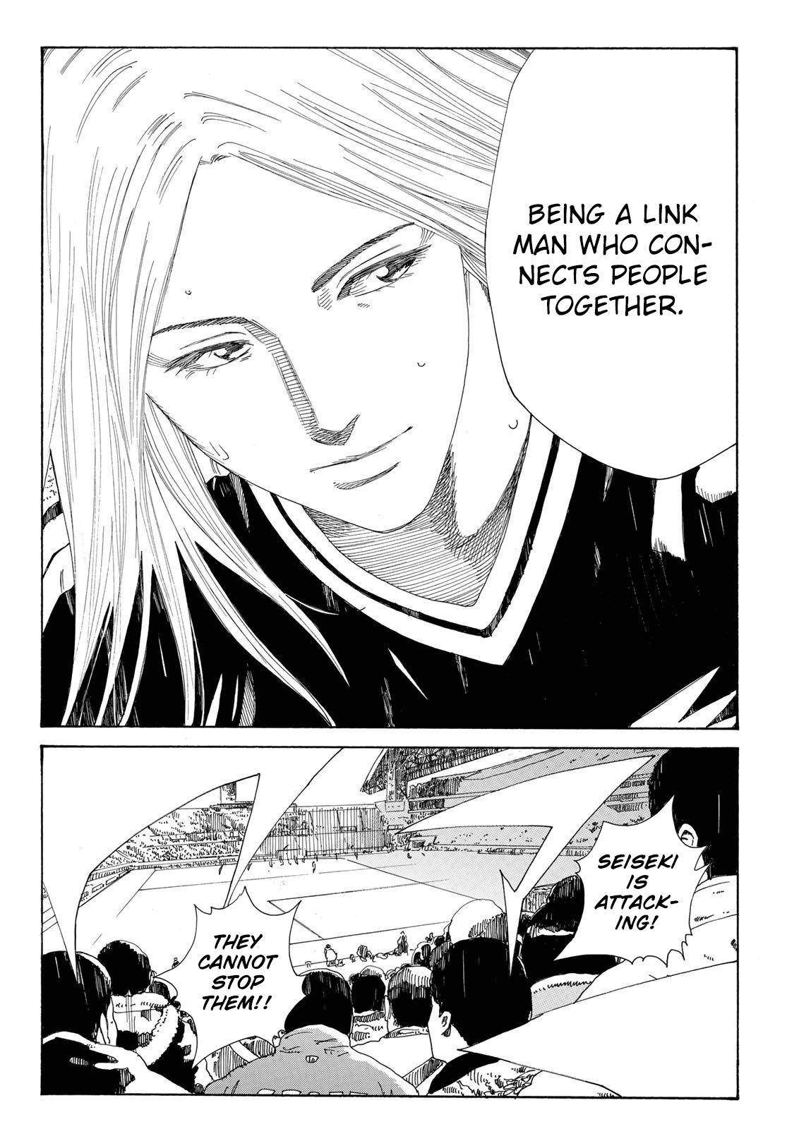 Page 13 of Chapter 348