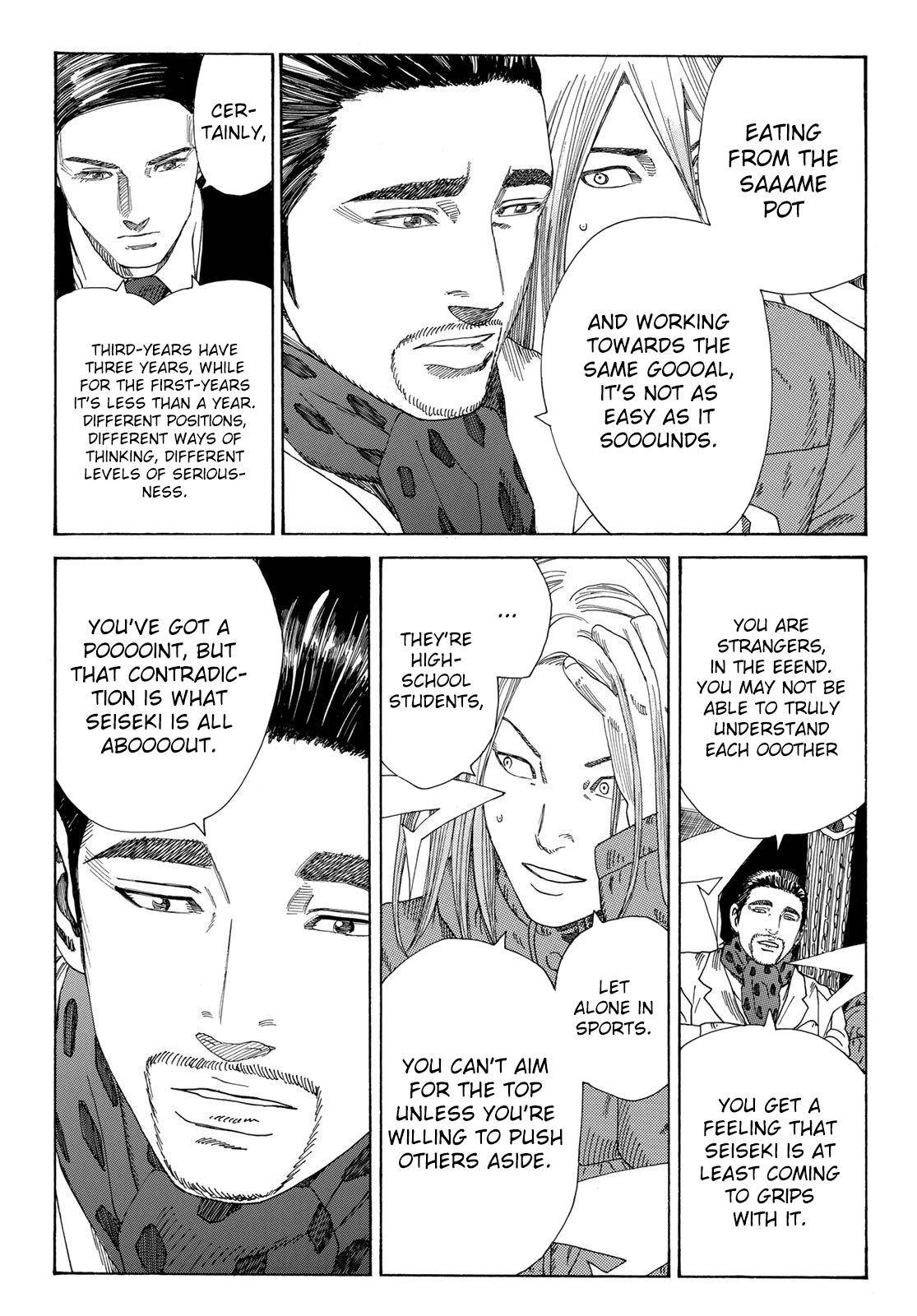 Page 16 of Chapter 348