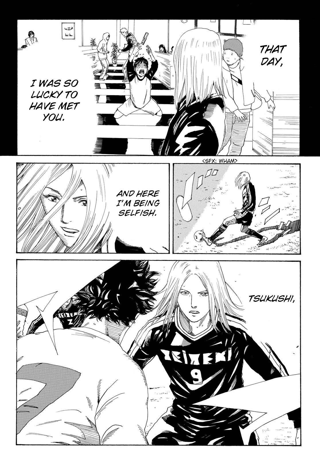 Page 19 of Chapter 348