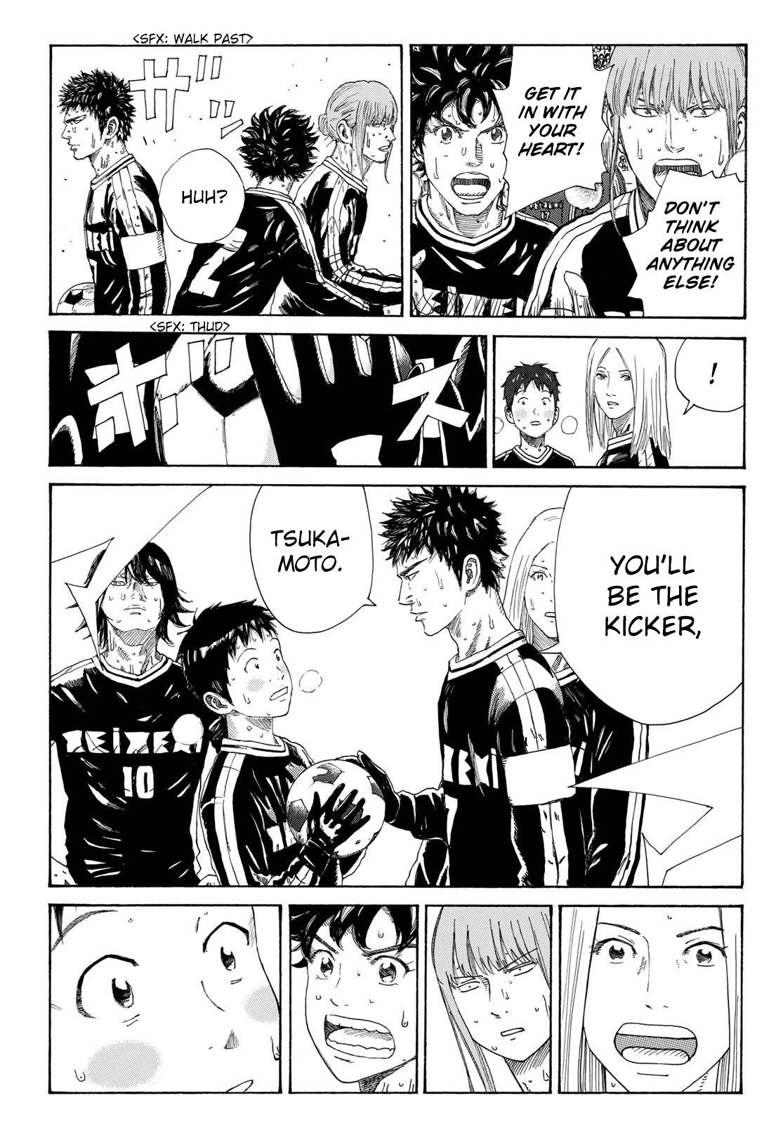 Page 12 of Chapter 349