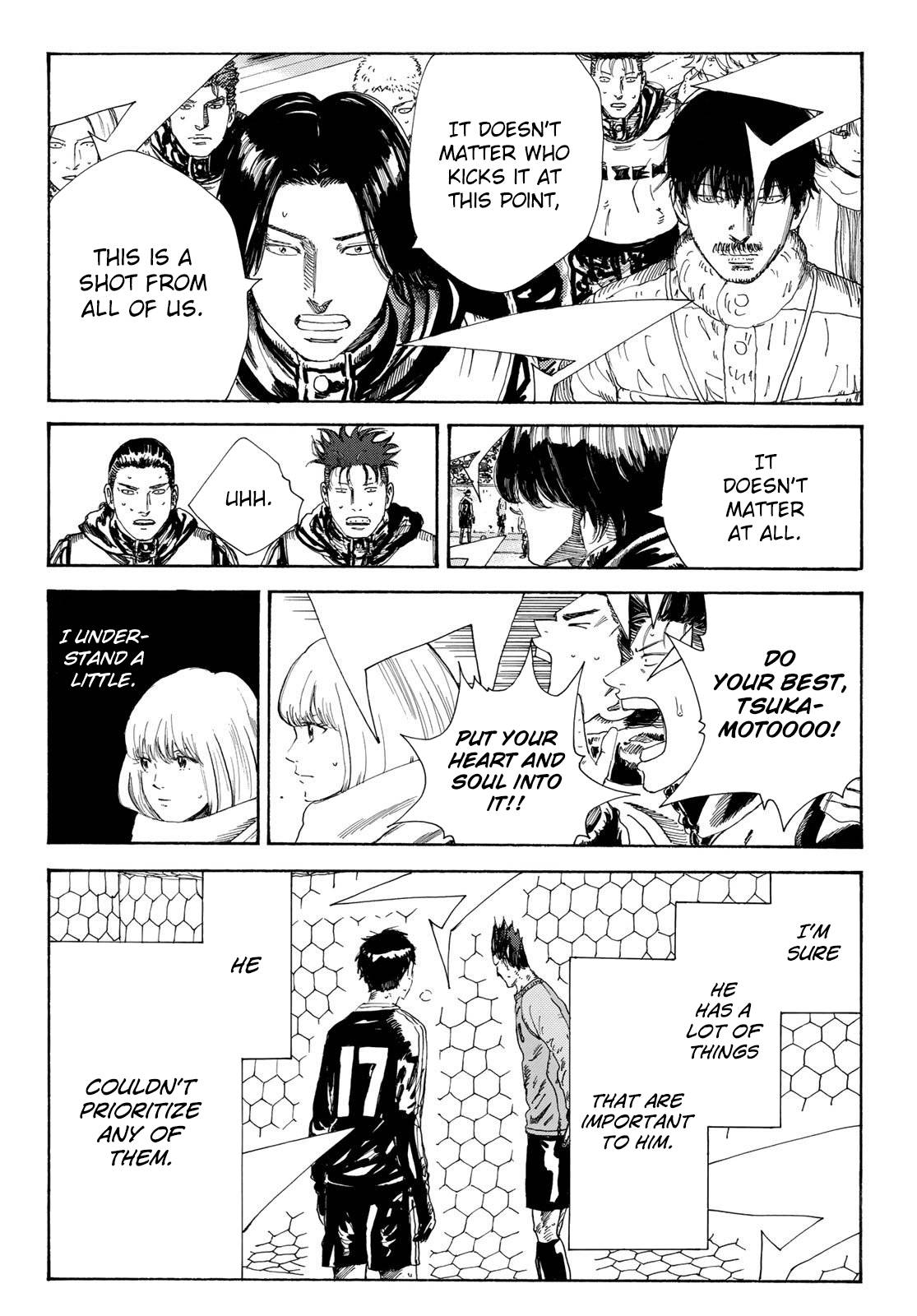 Page 17 of Chapter 349