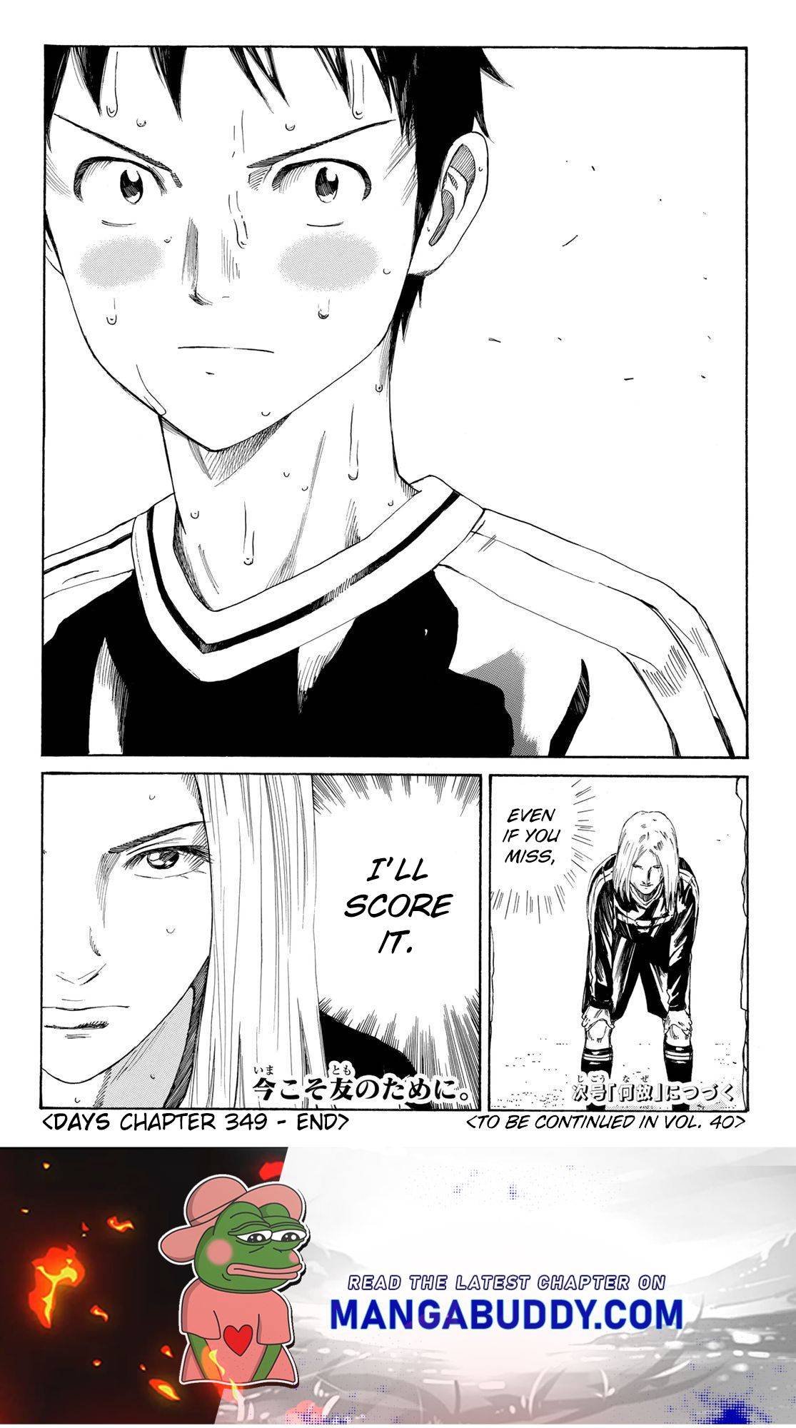 Page 21 of Chapter 349