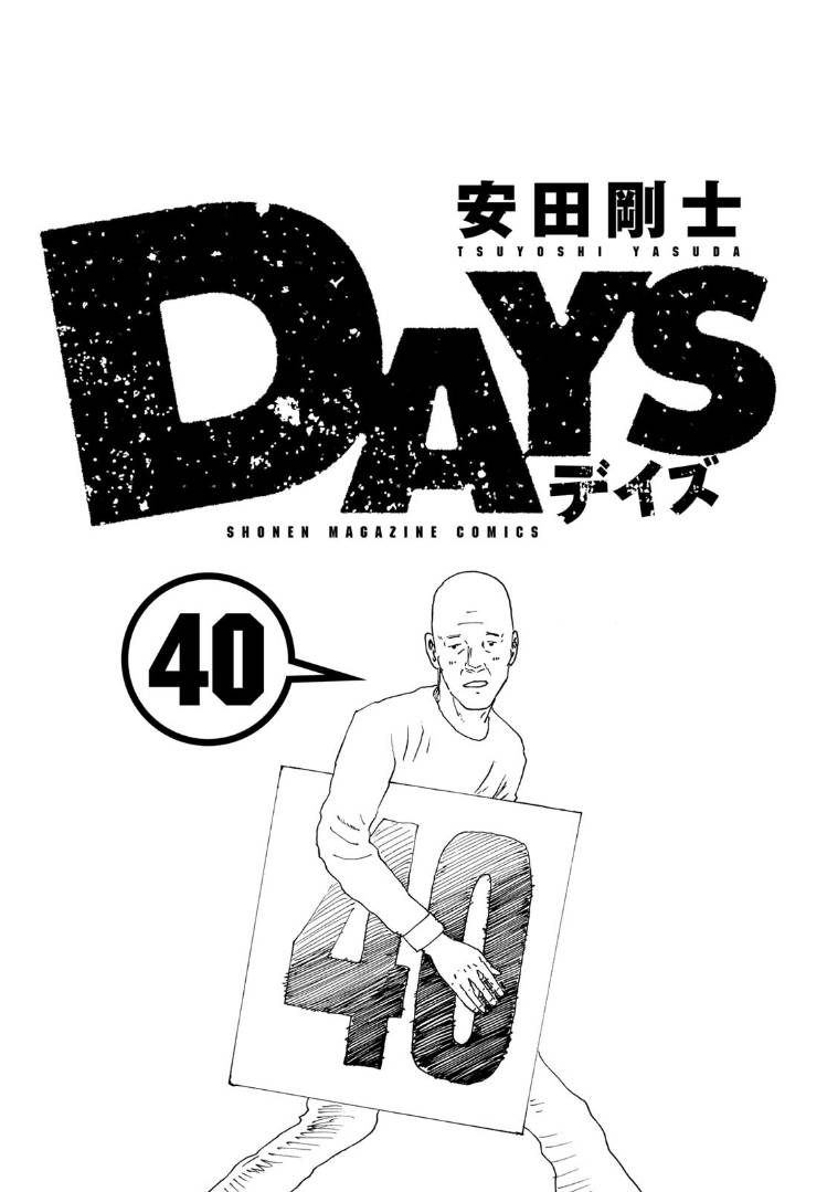 Page 3 of Chapter 350