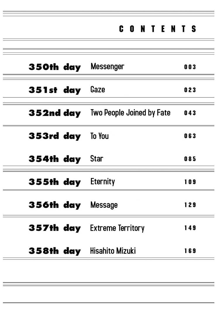 Page 4 of Chapter 350