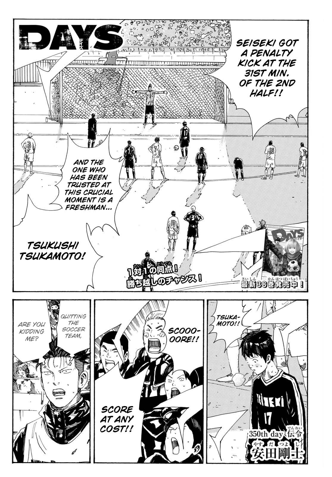 Page 6 of Chapter 350