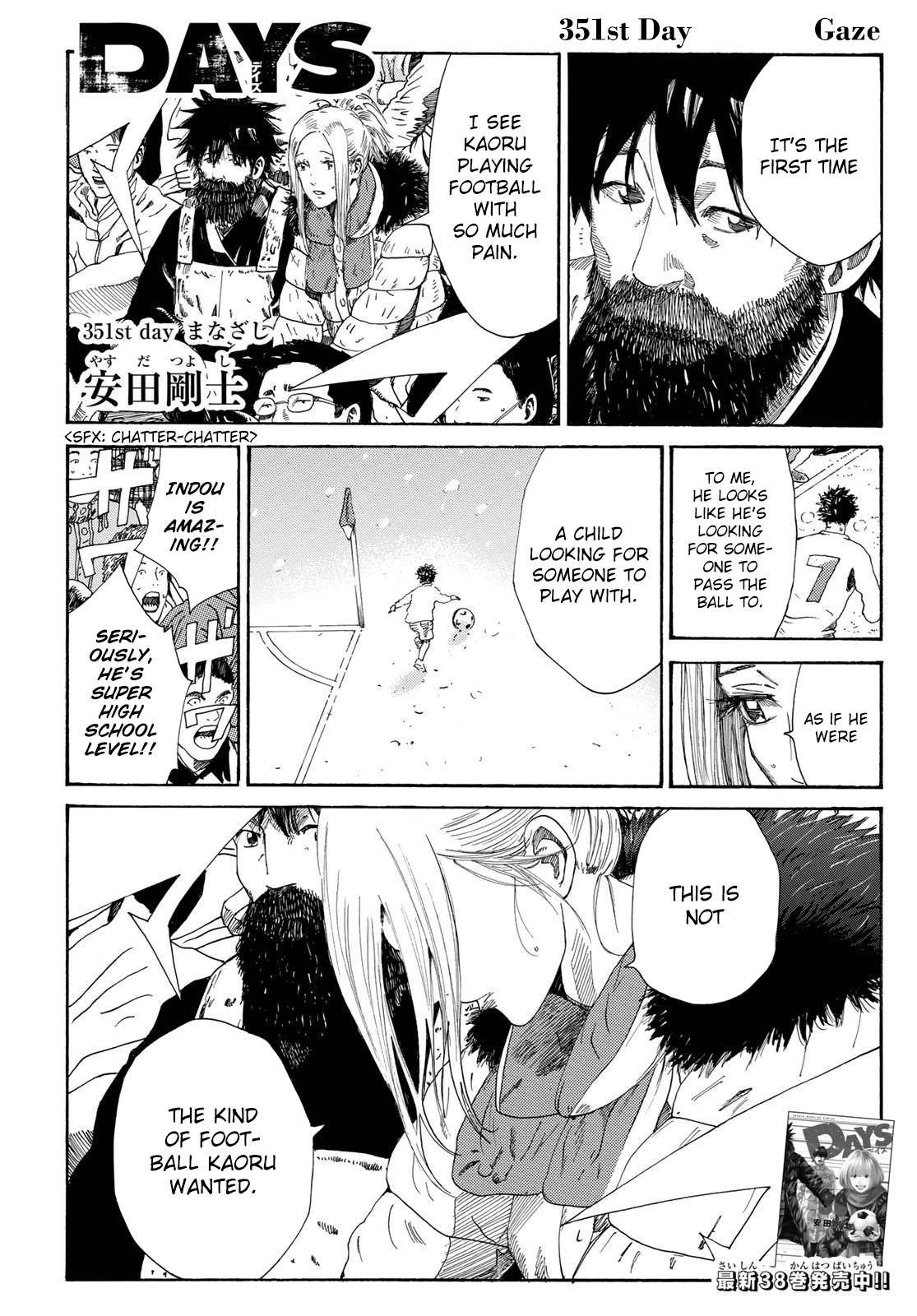 Page 2 of Chapter 351