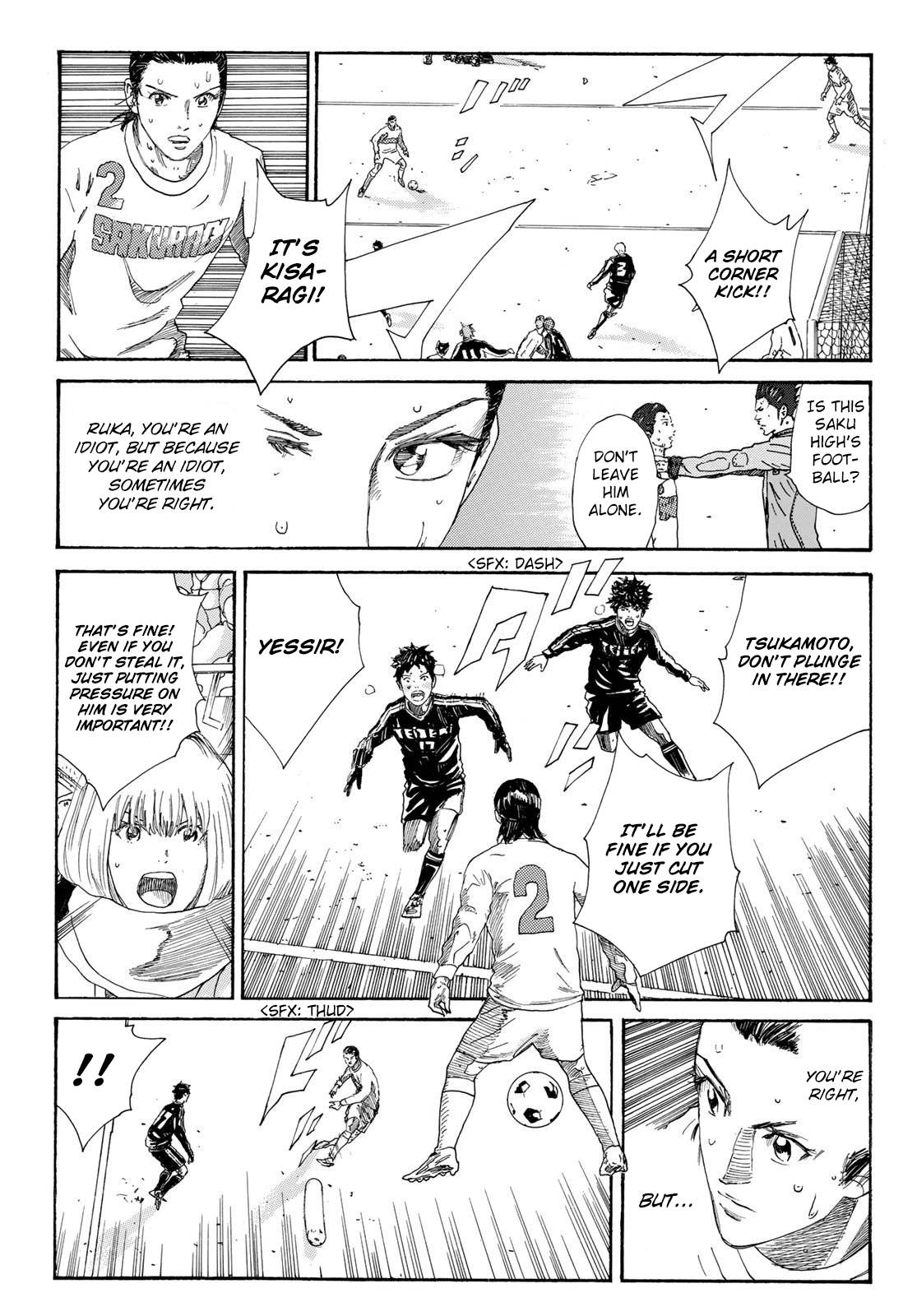Page 4 of Chapter 351