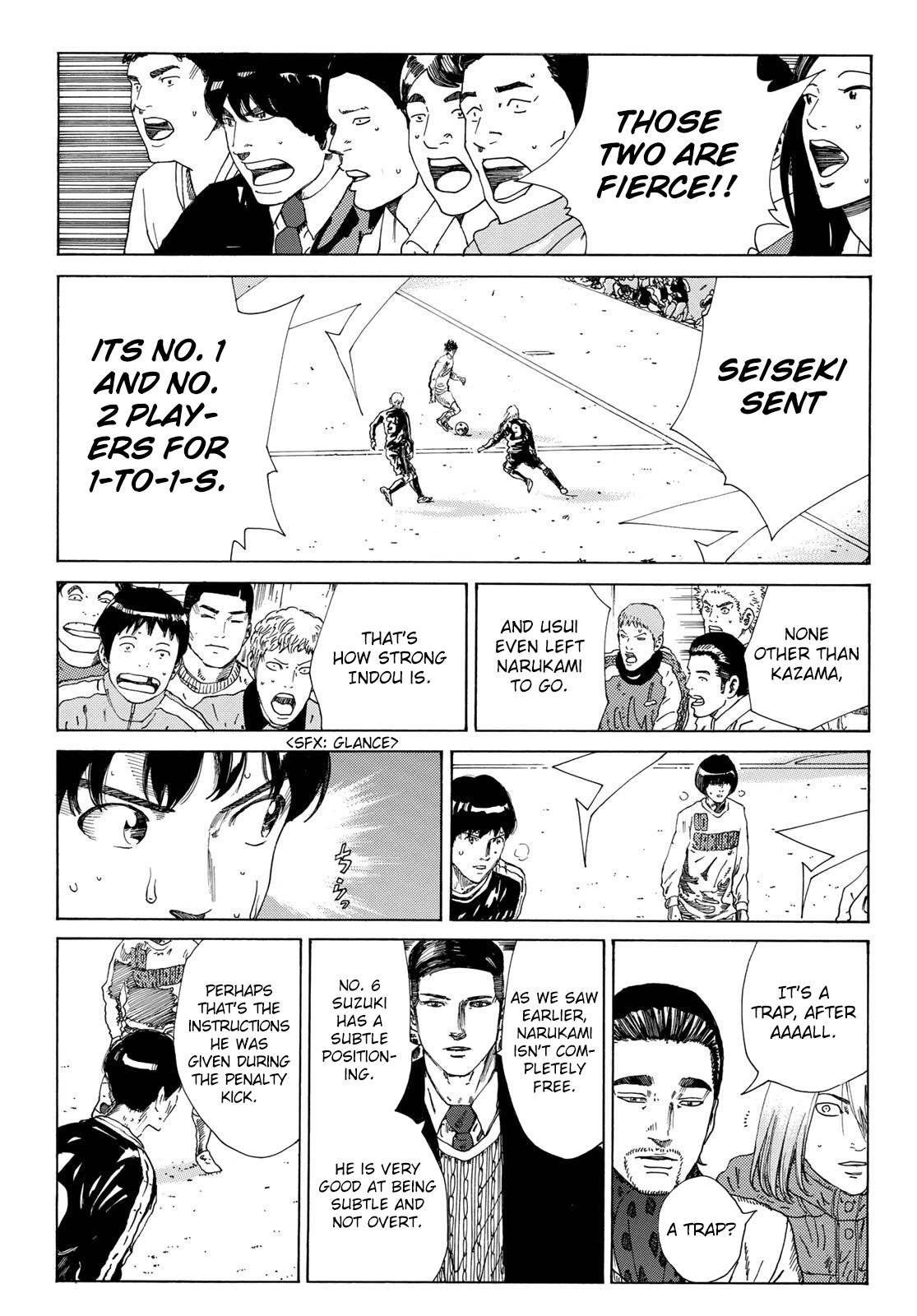 Page 6 of Chapter 351